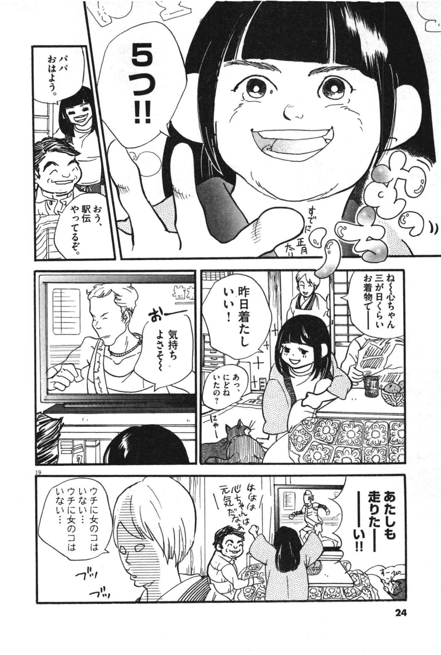 P19