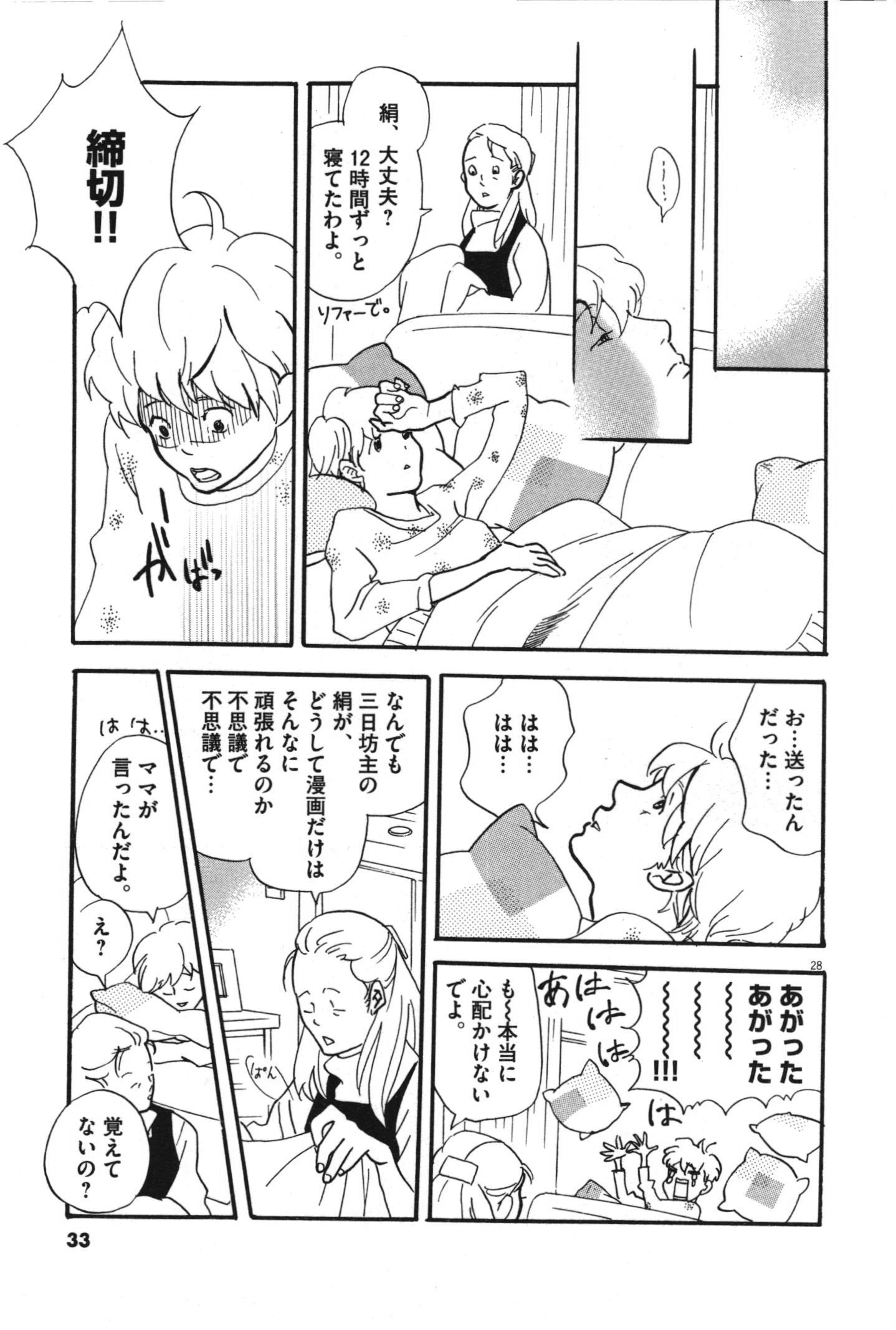 P28