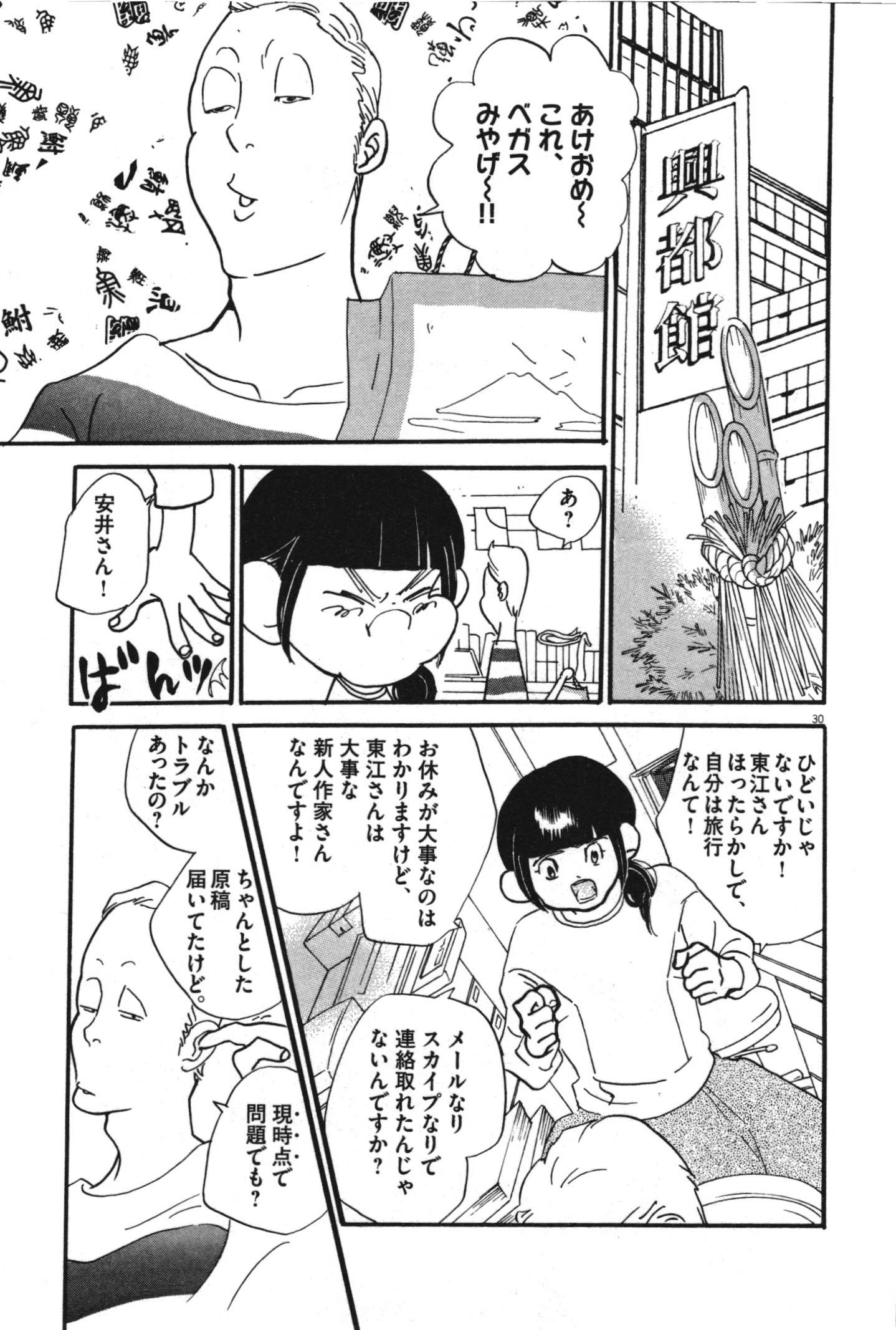 P30