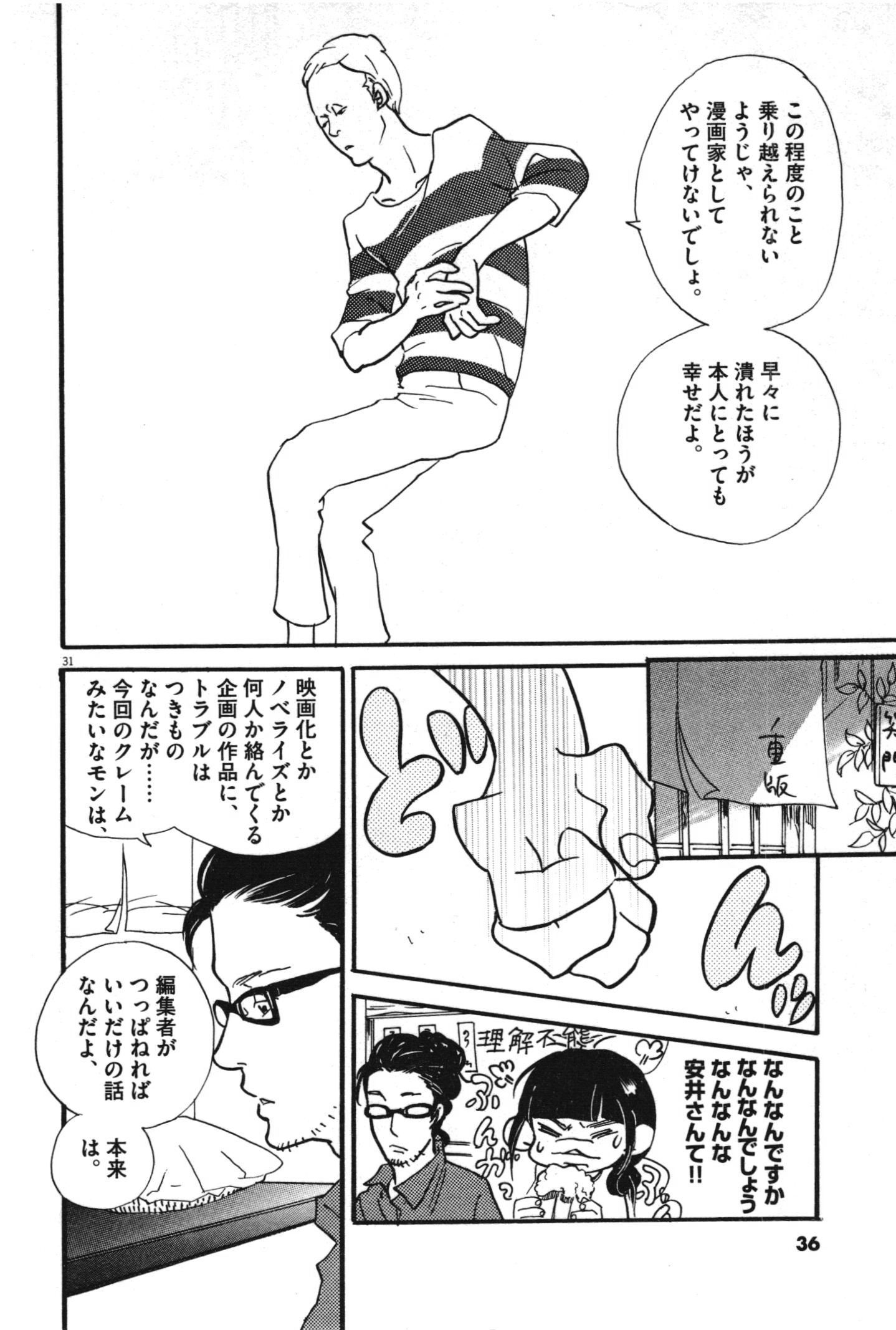 P31