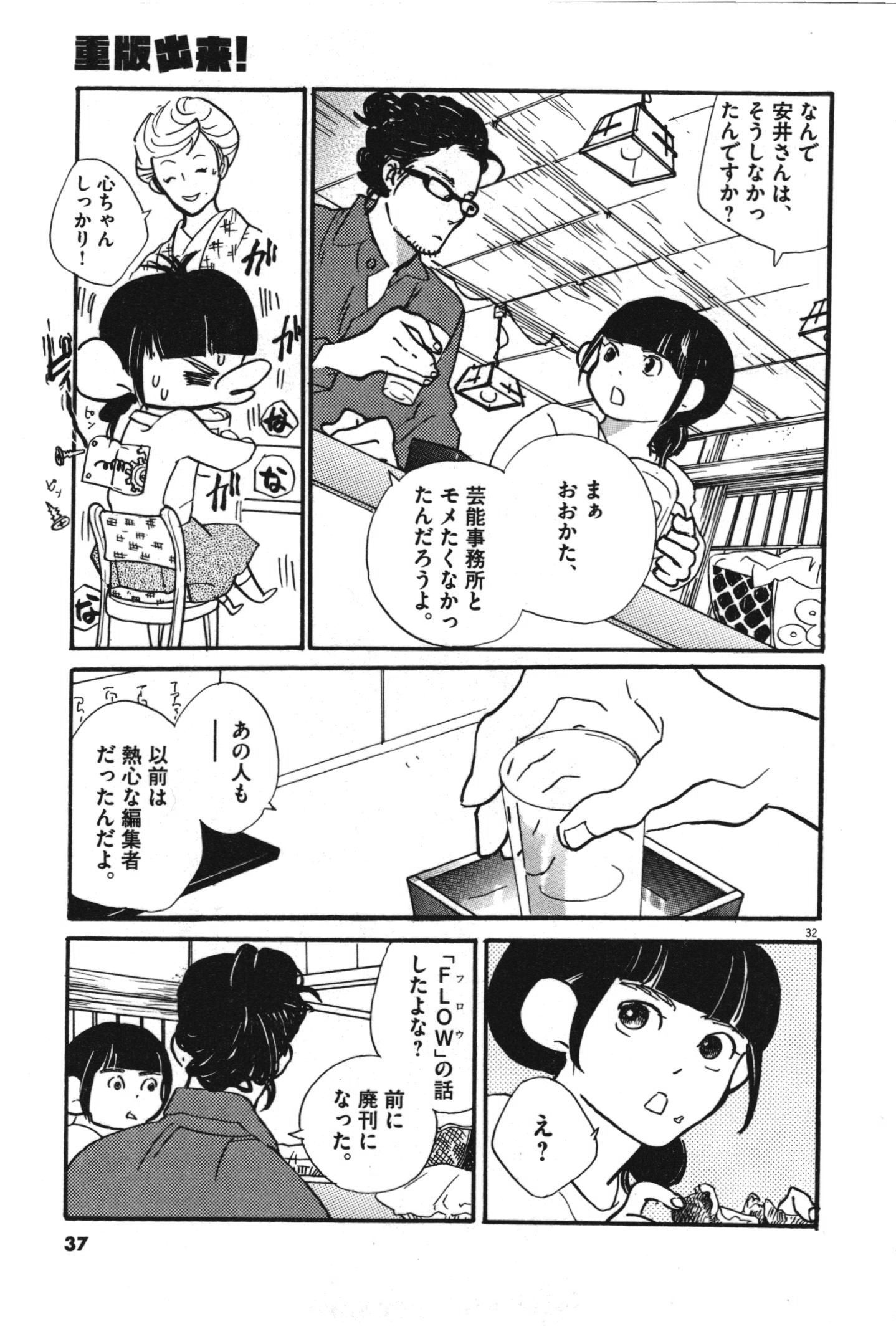 P32