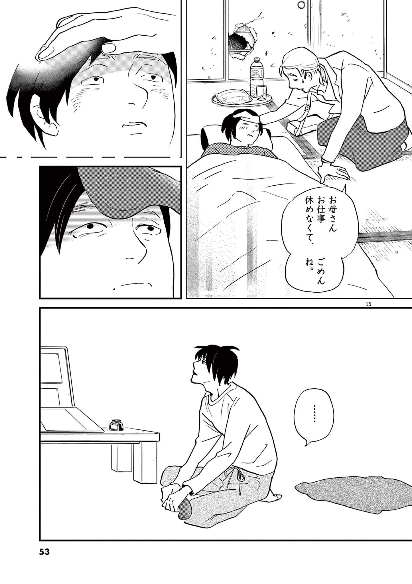 P15