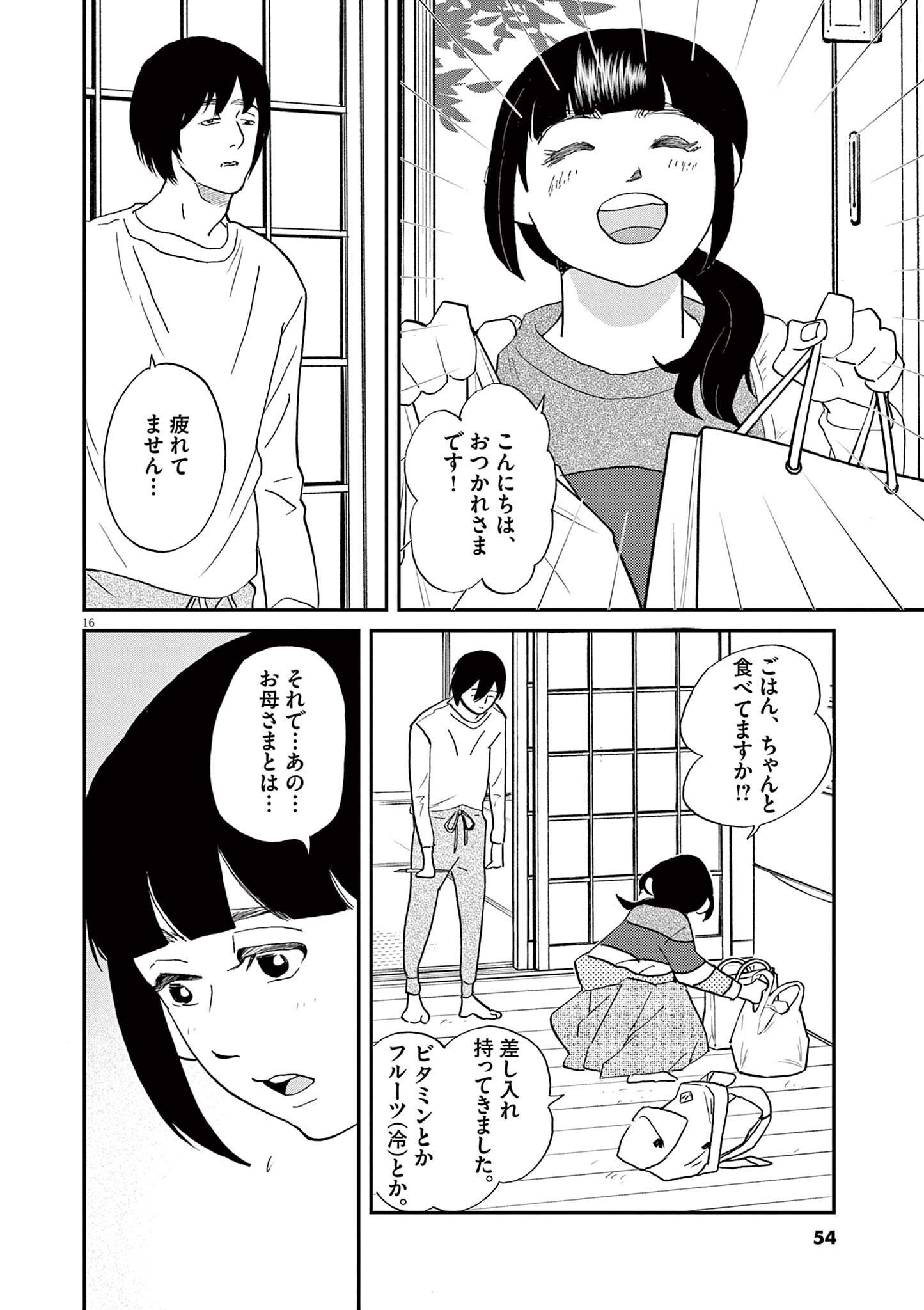 P16