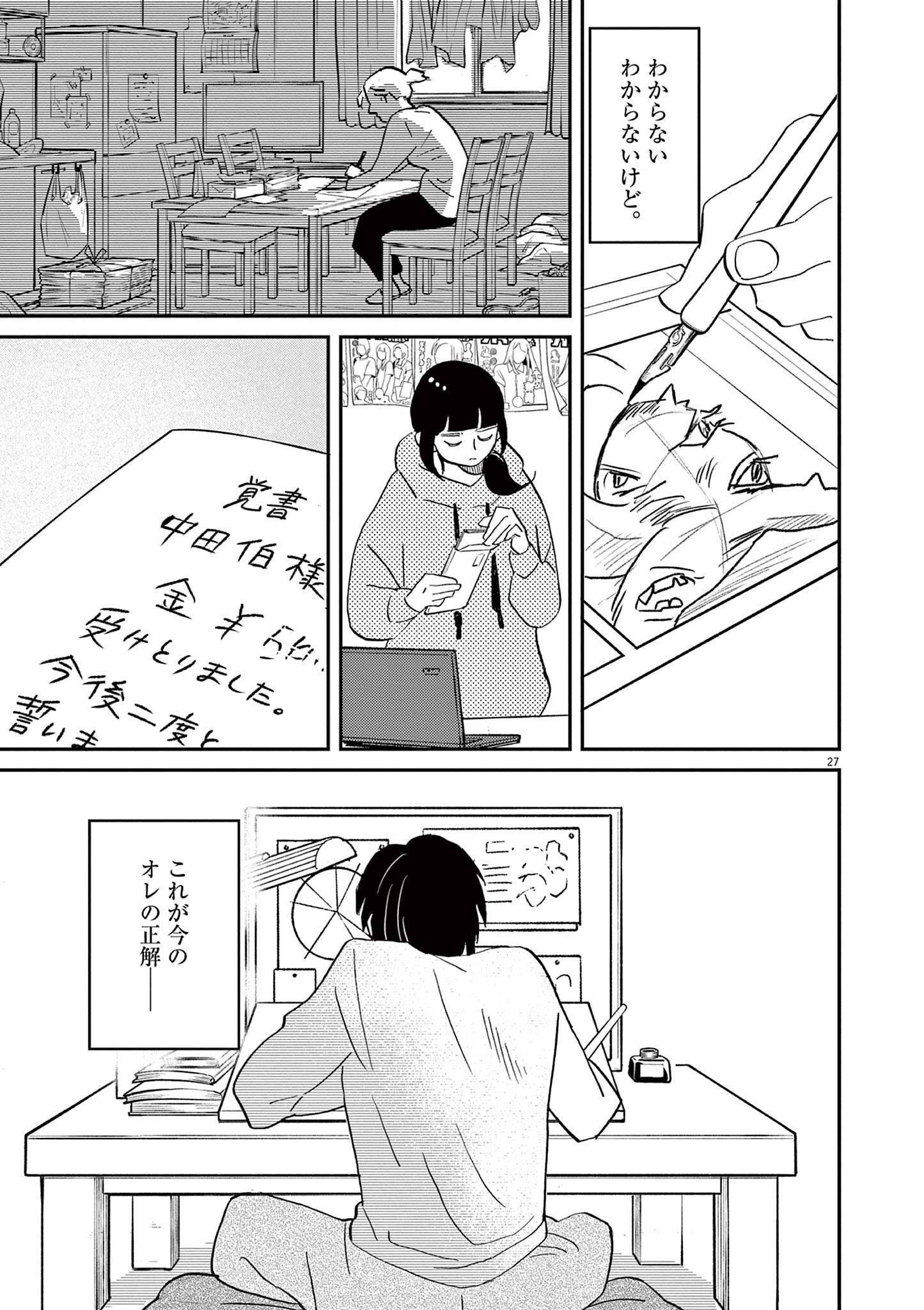 P27