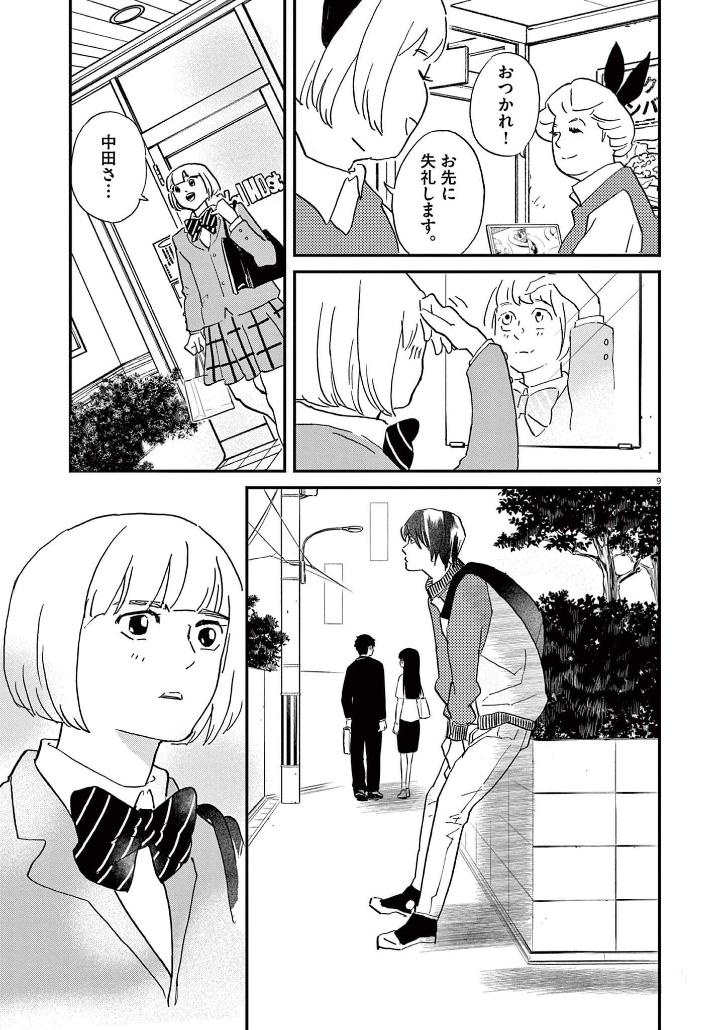 P9