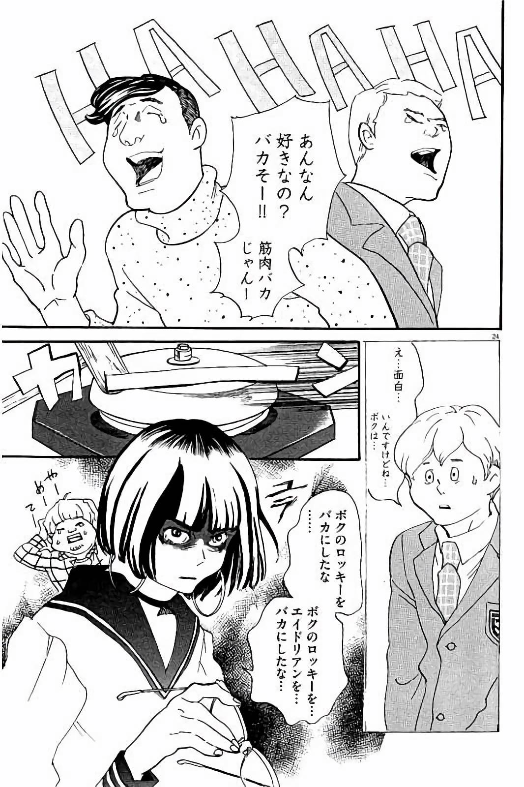 P22