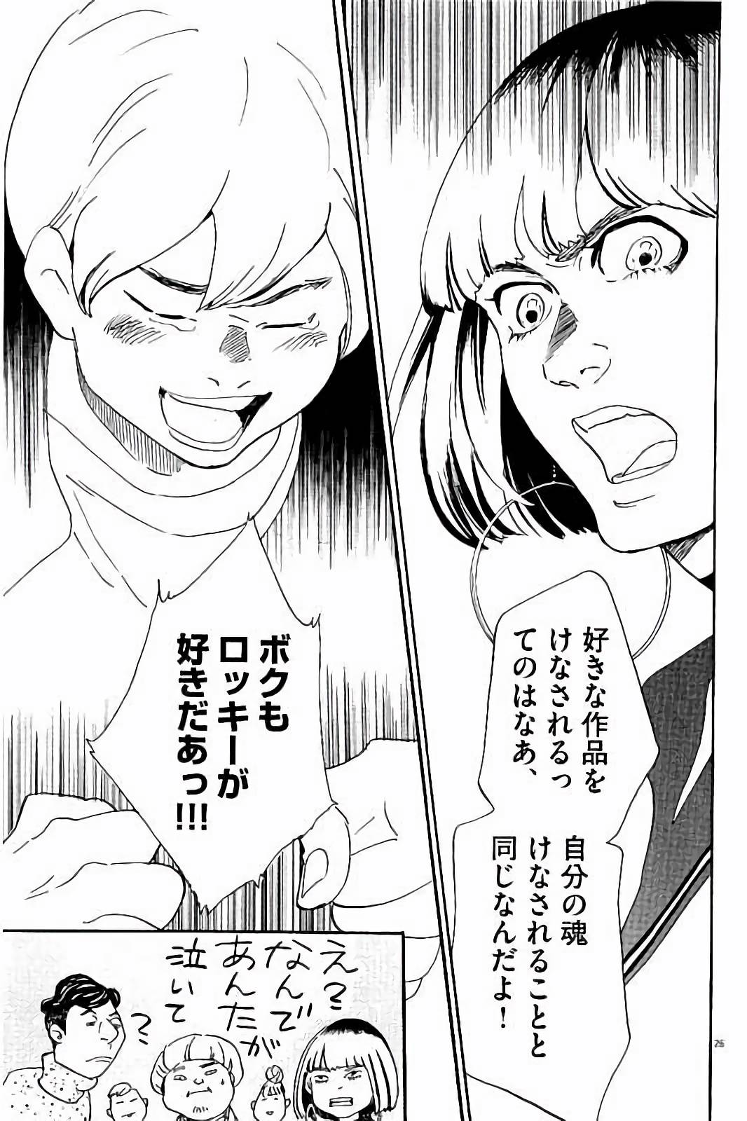 P24