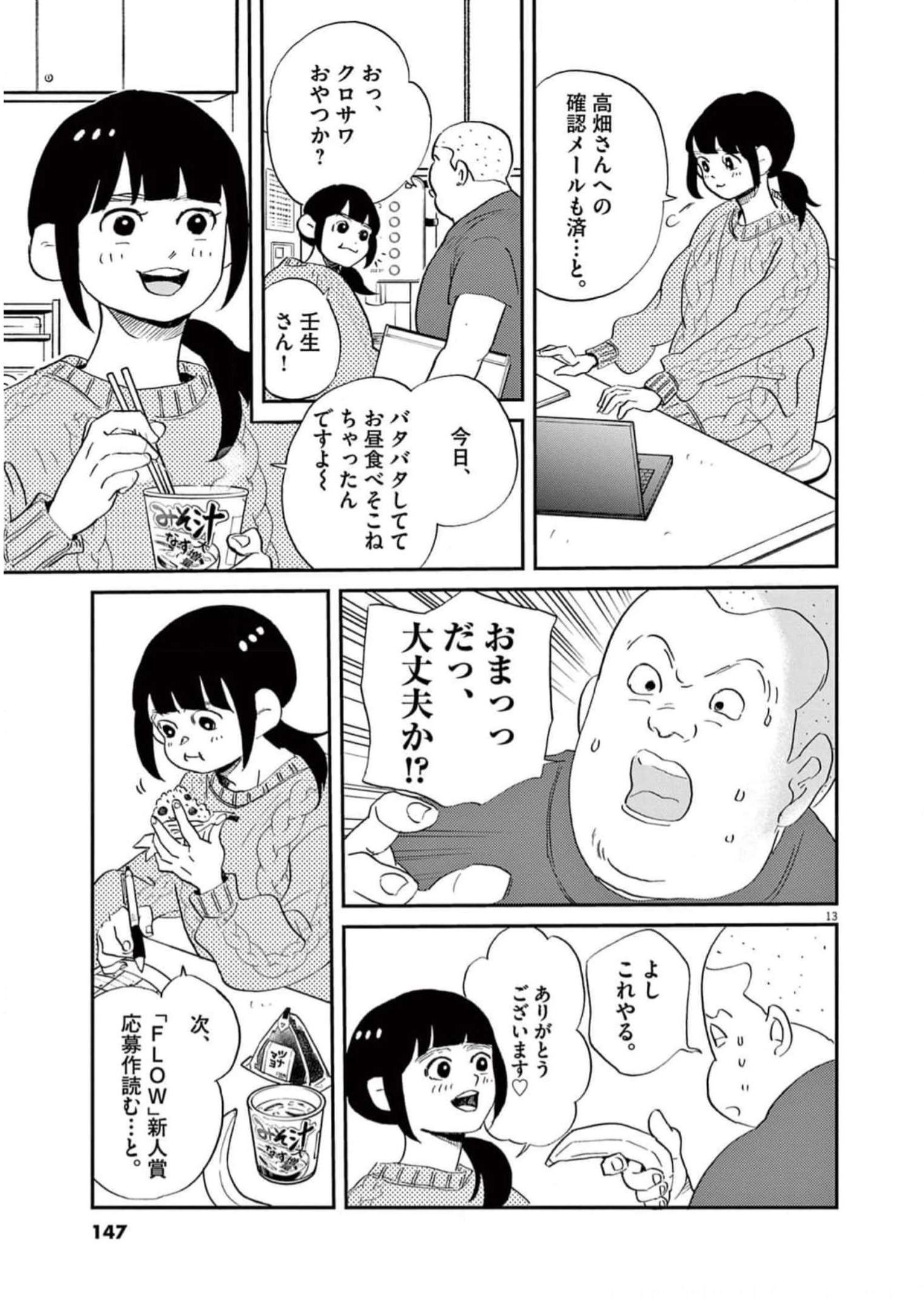 P13