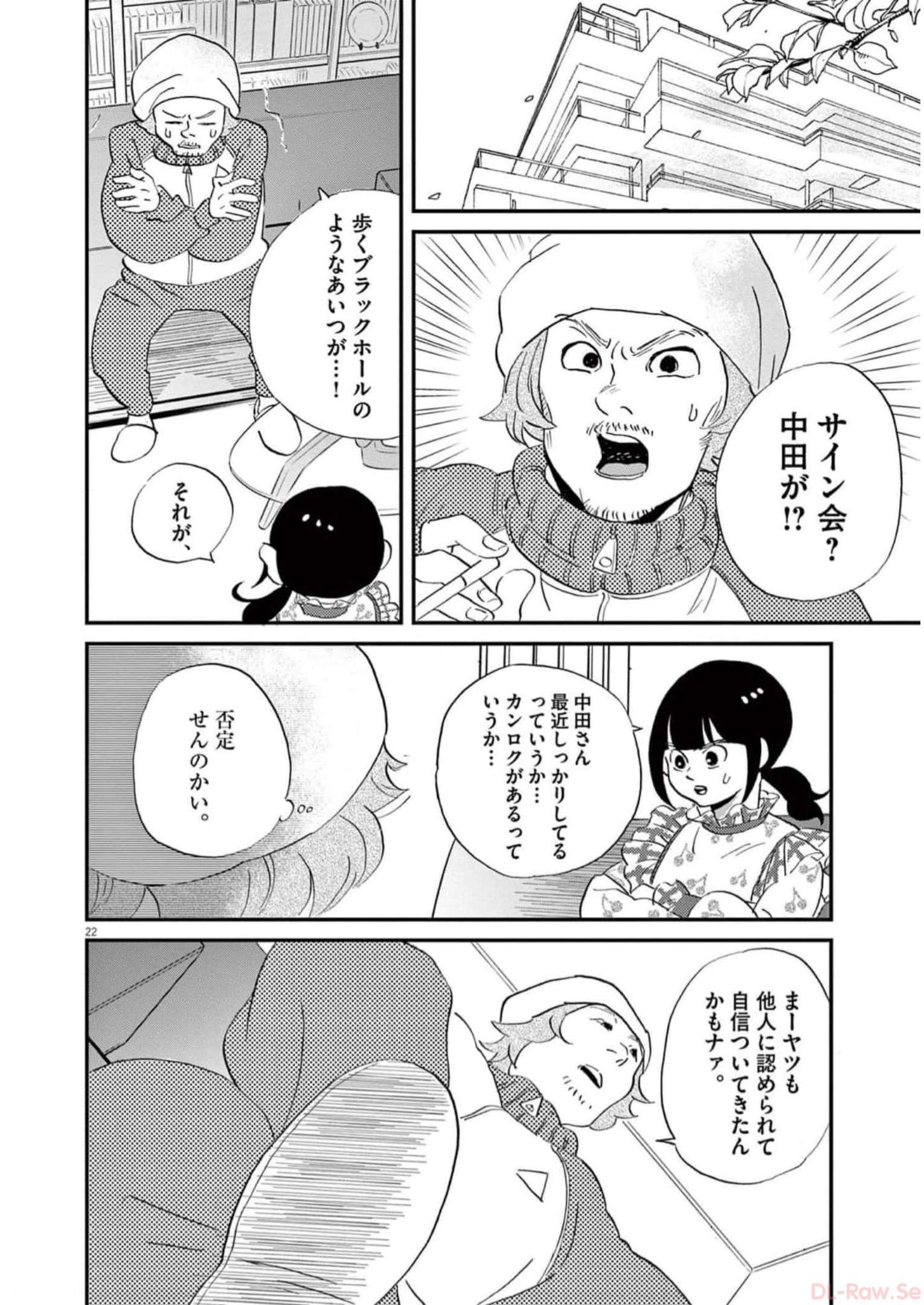 P22