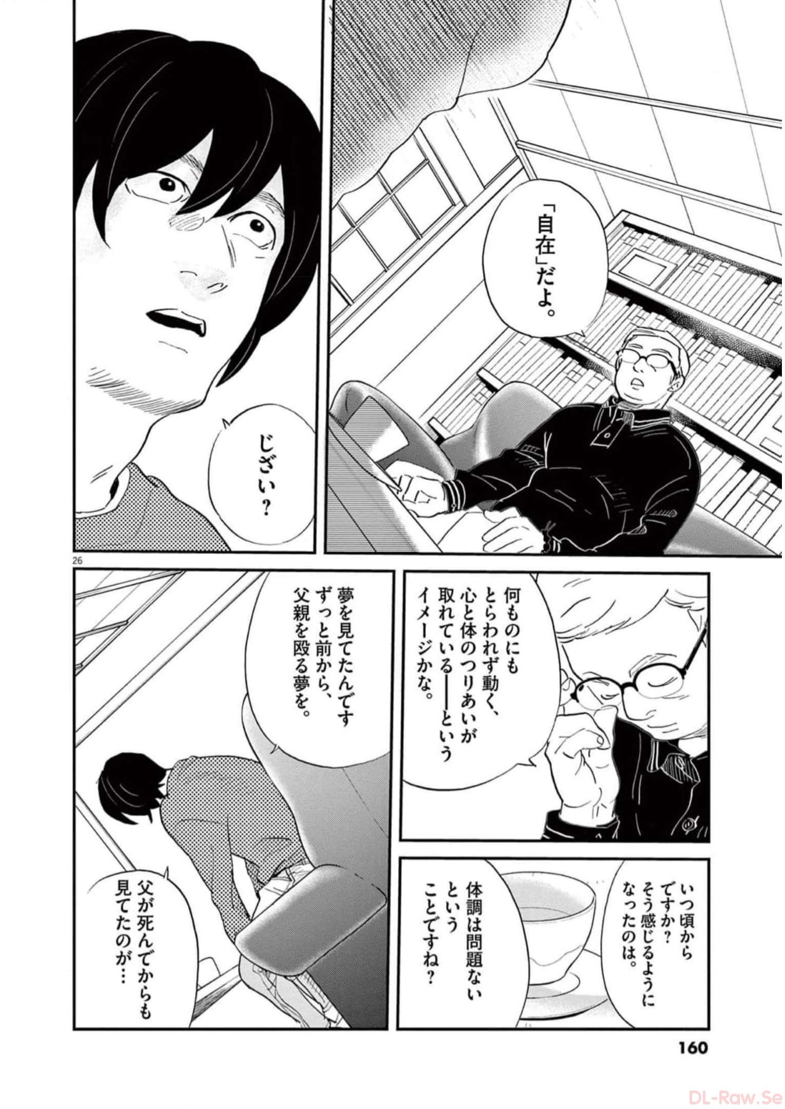 P26