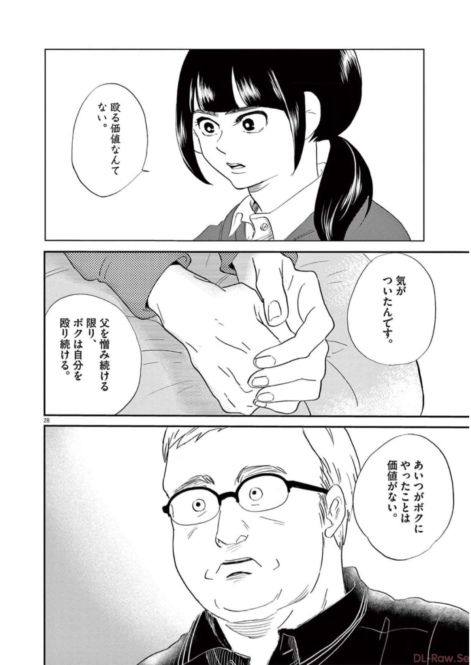 P28