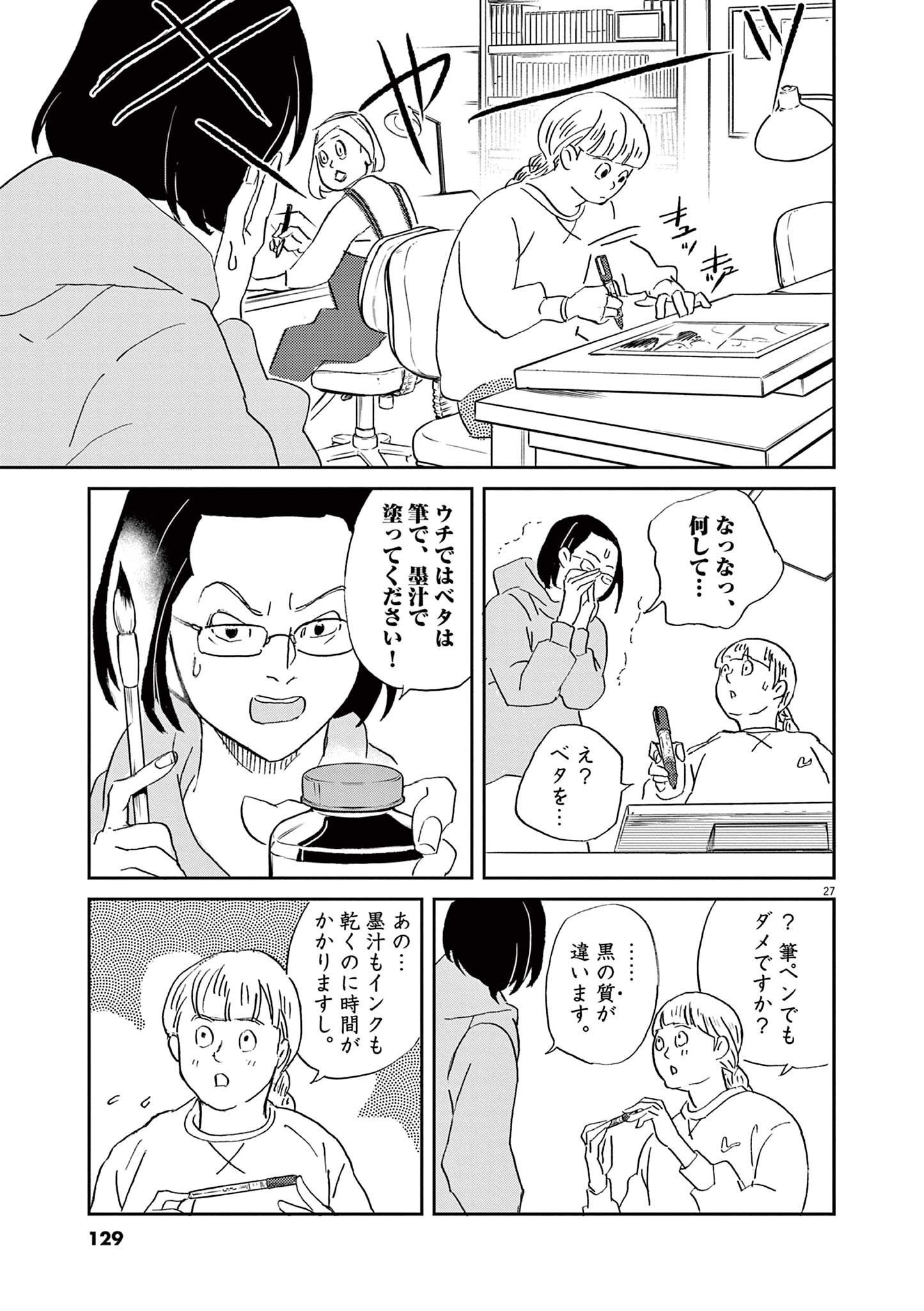 P27