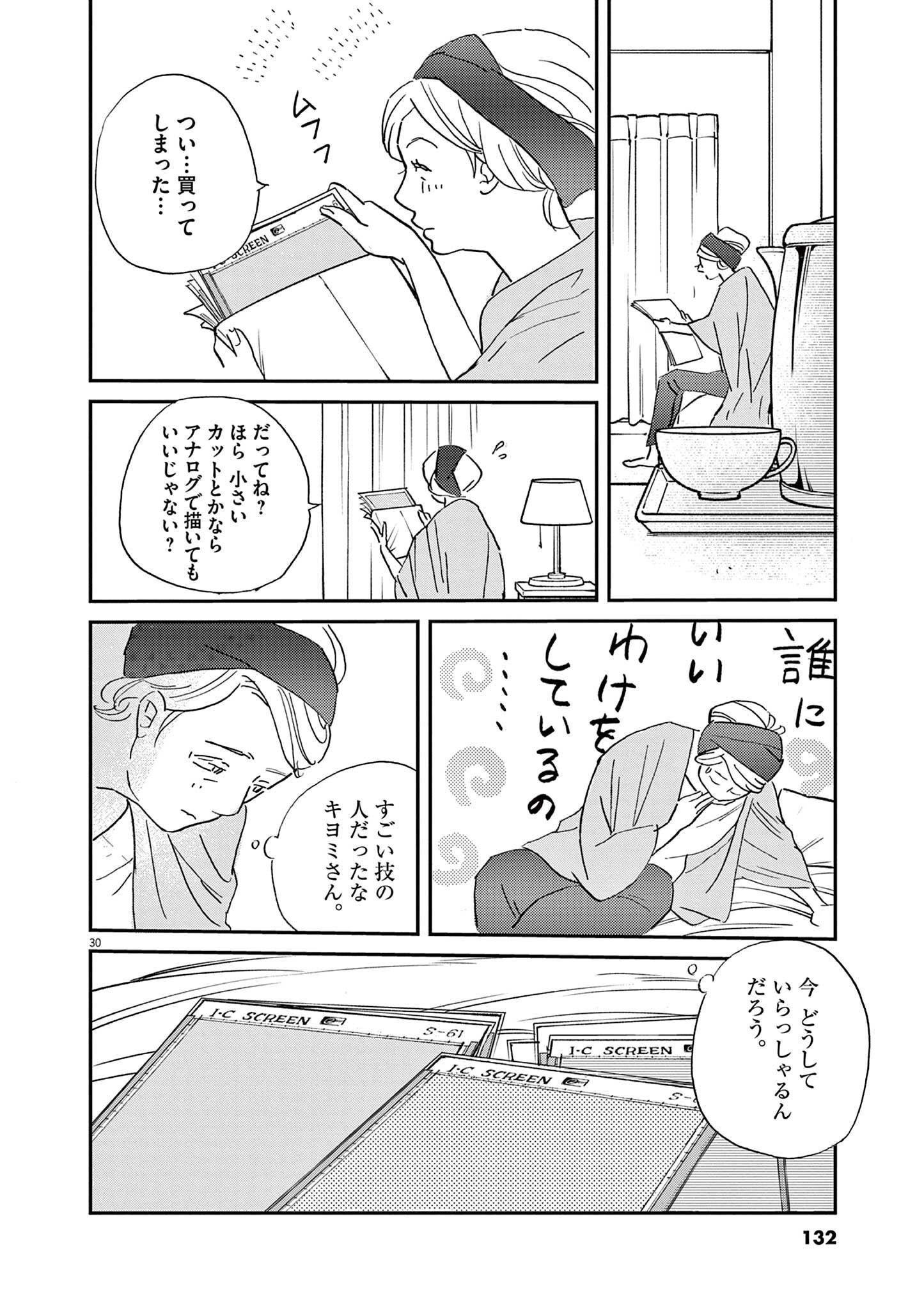 P30