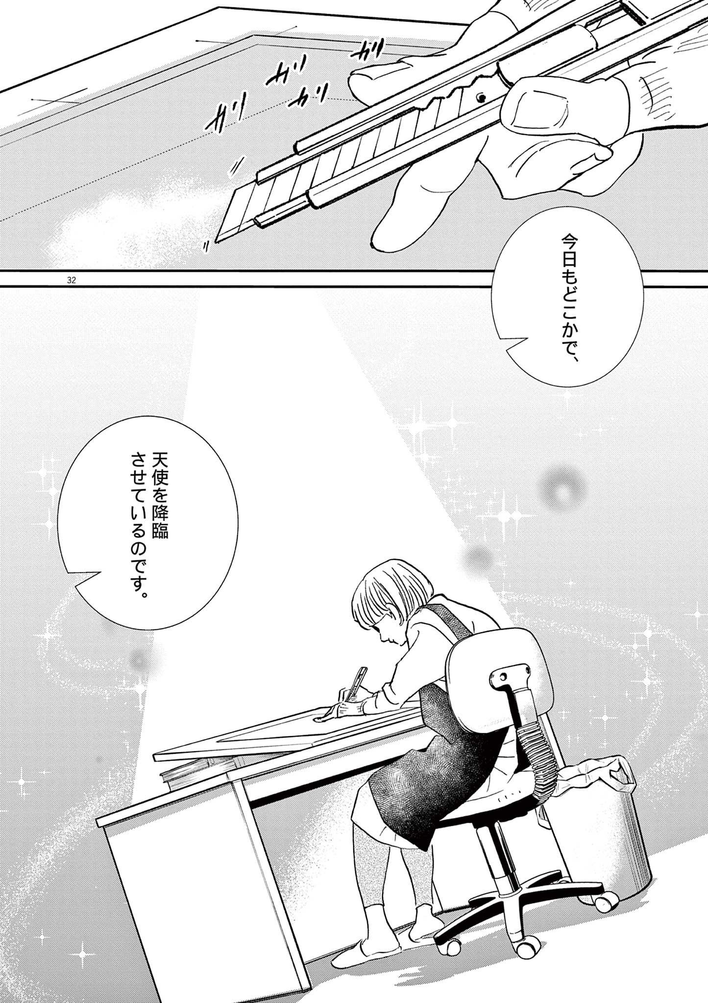 P32