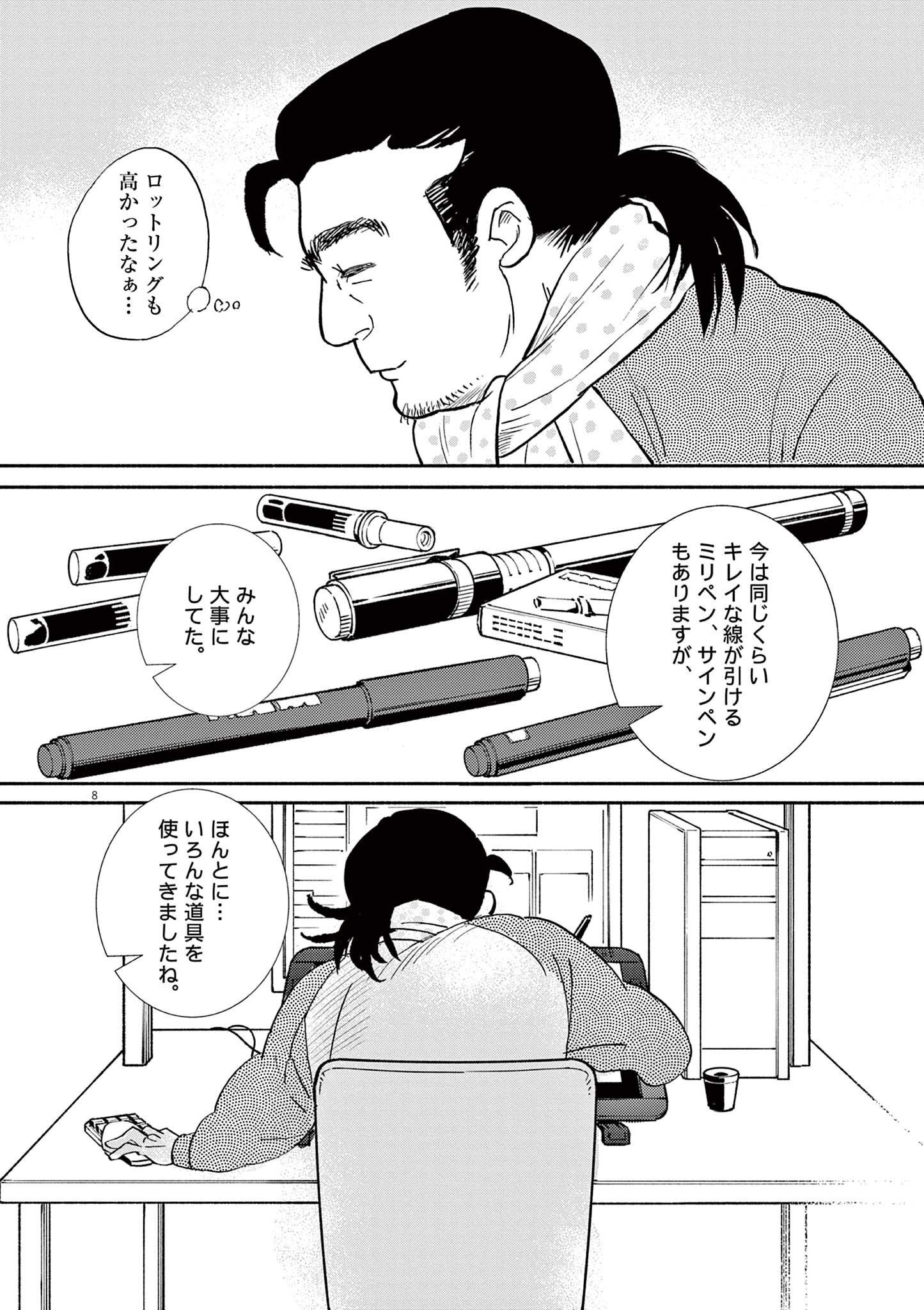 P8