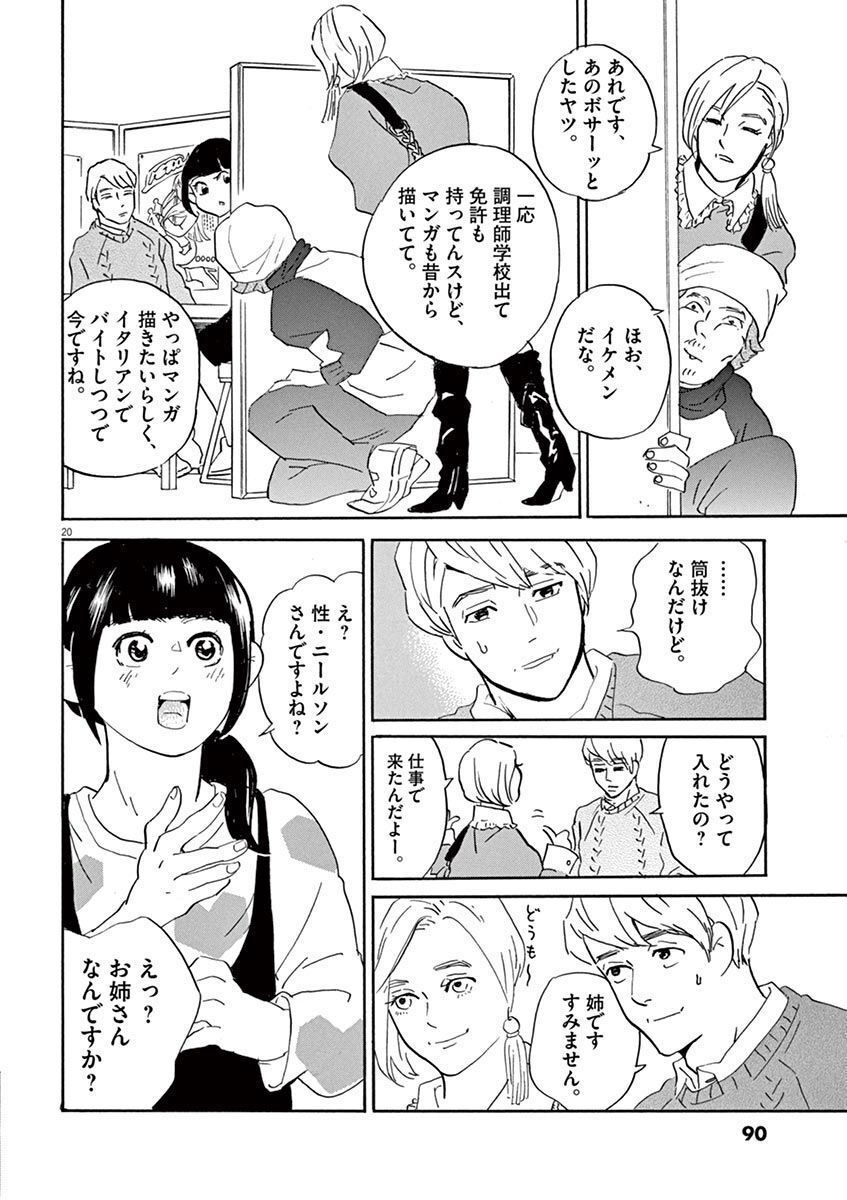 P20