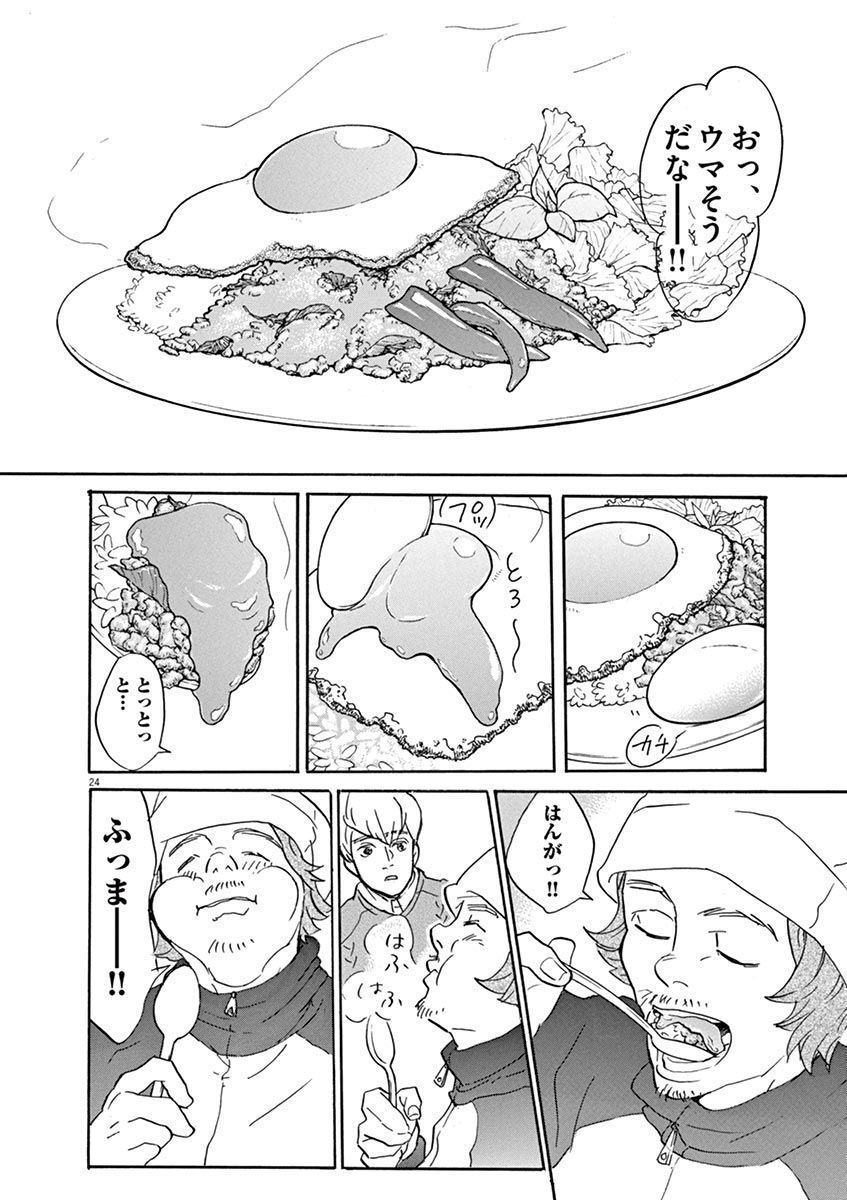 P24