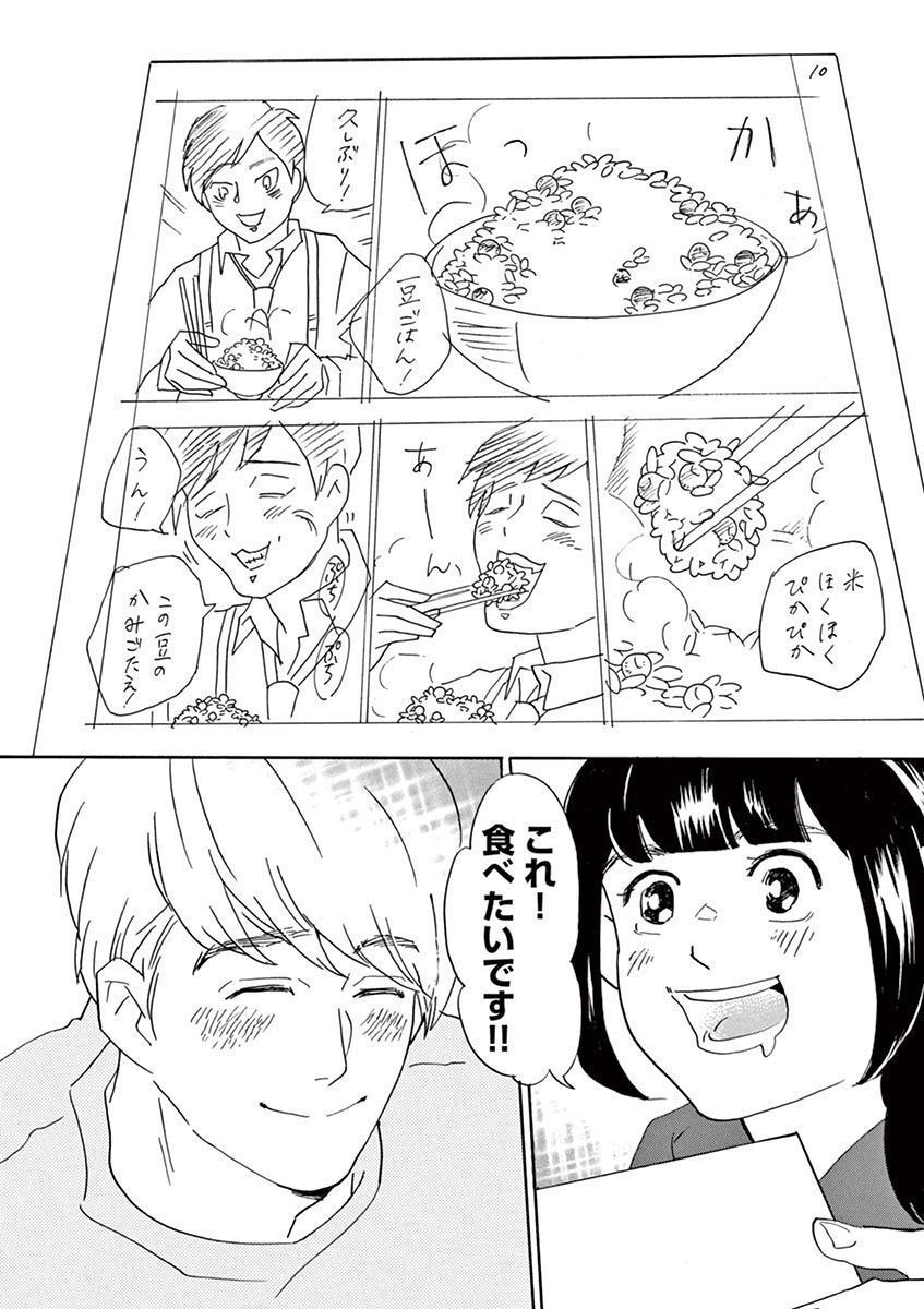 P32