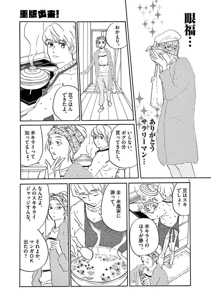 P9
