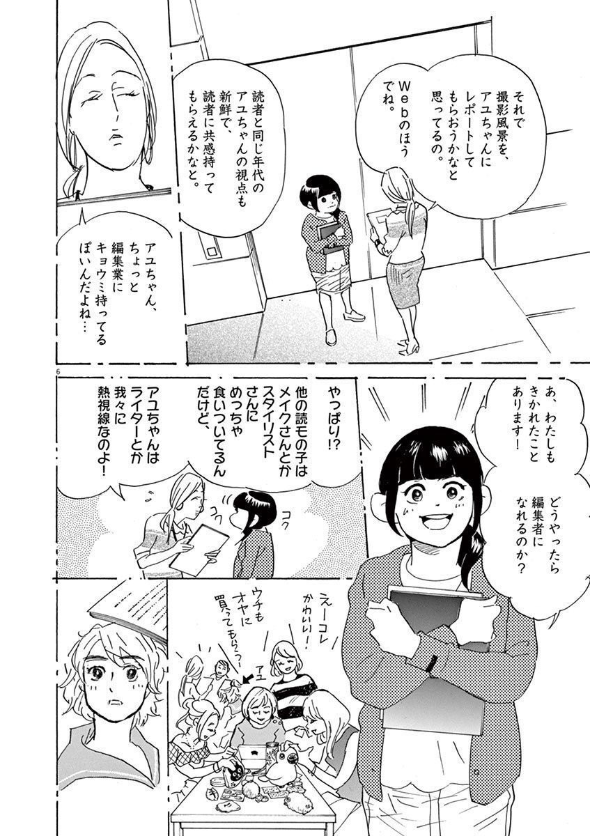 P6