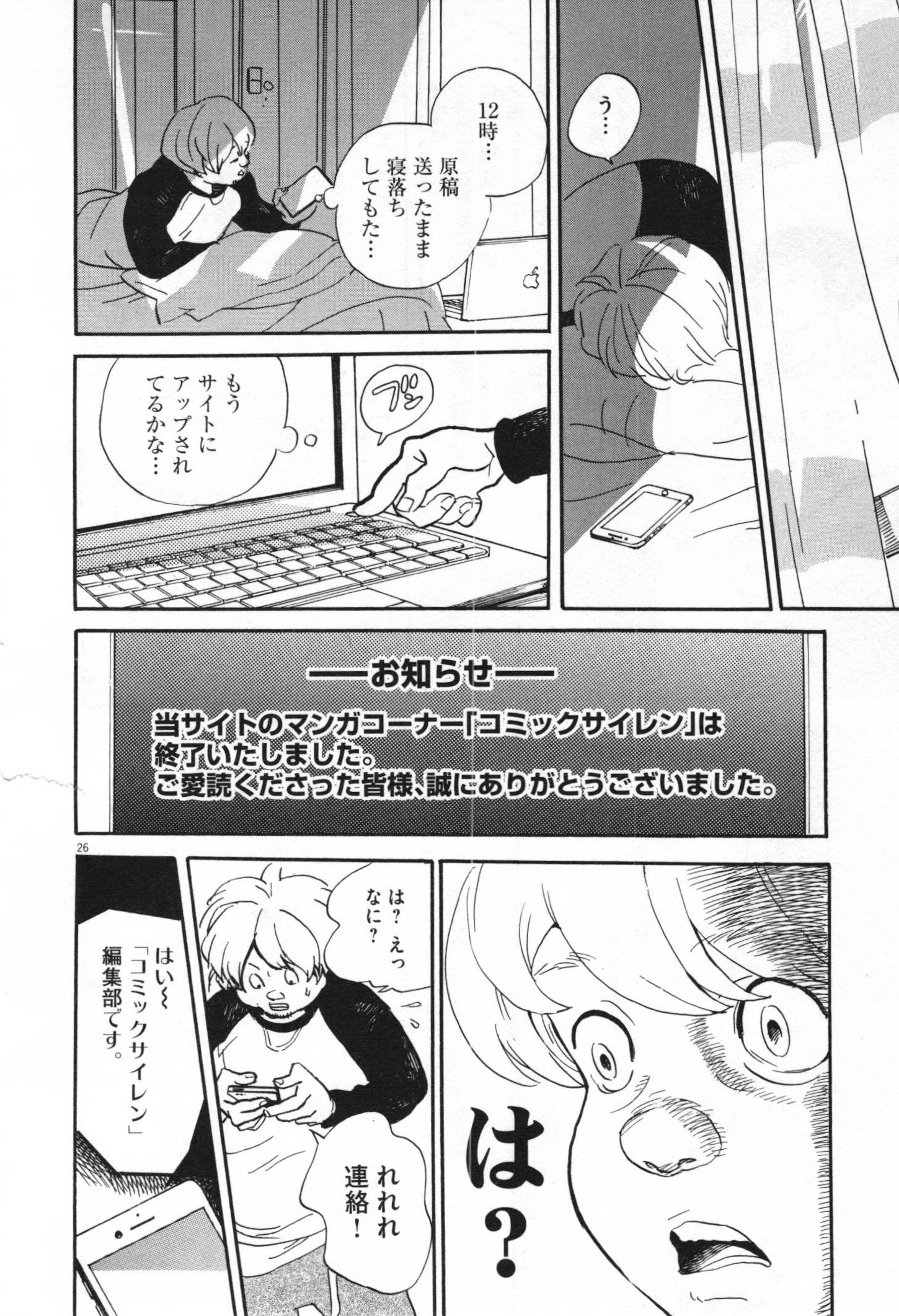 P26