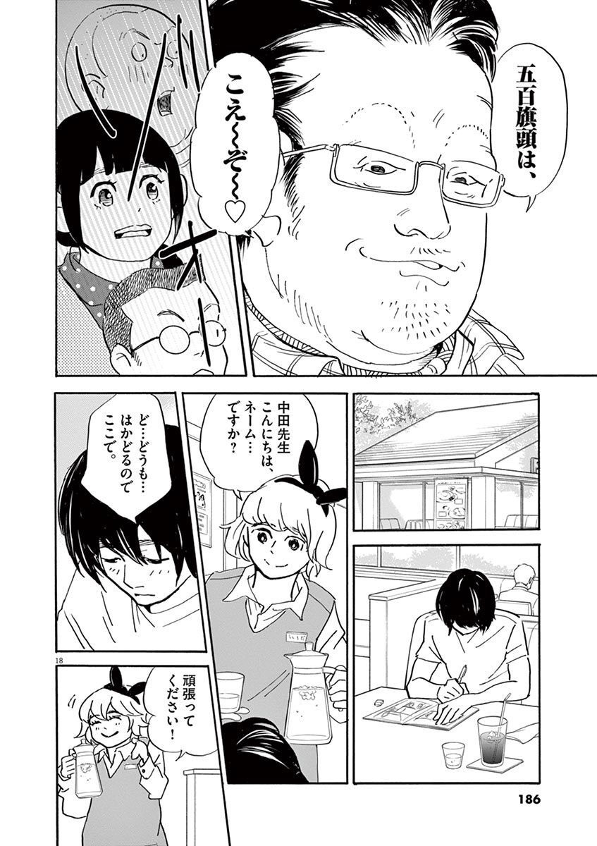 P18