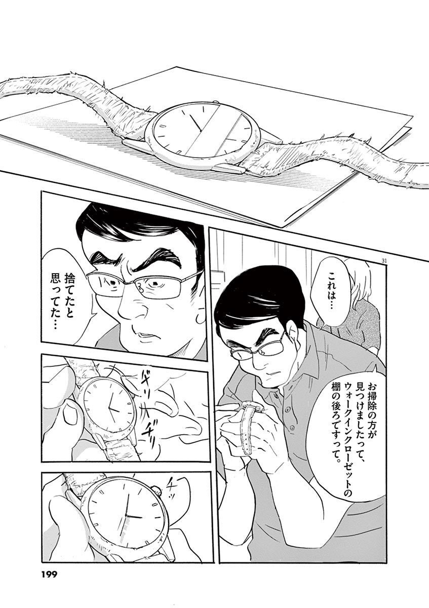 P31