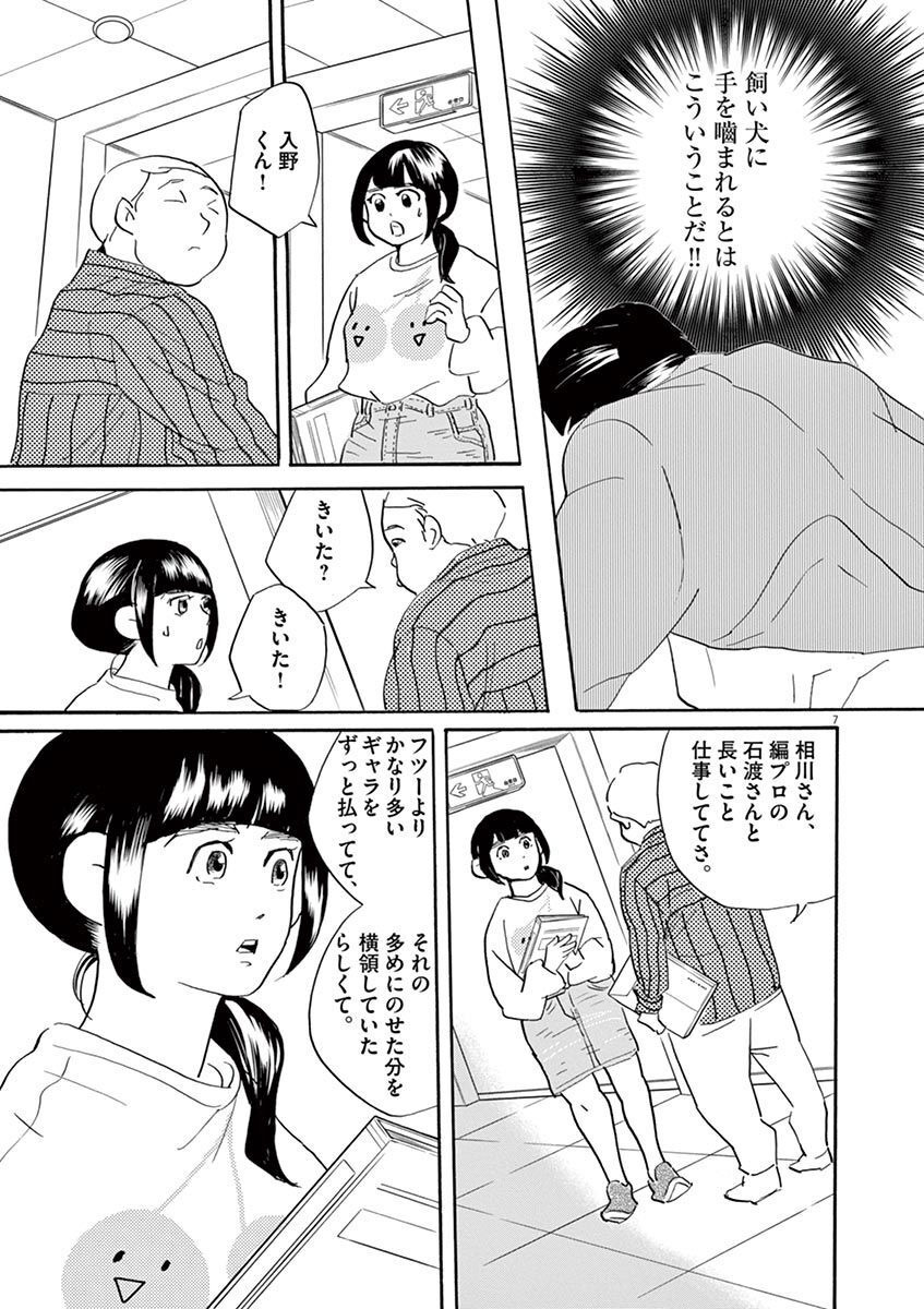 P7