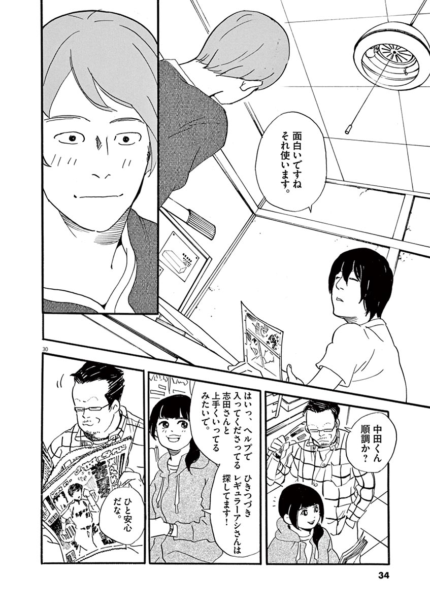P30