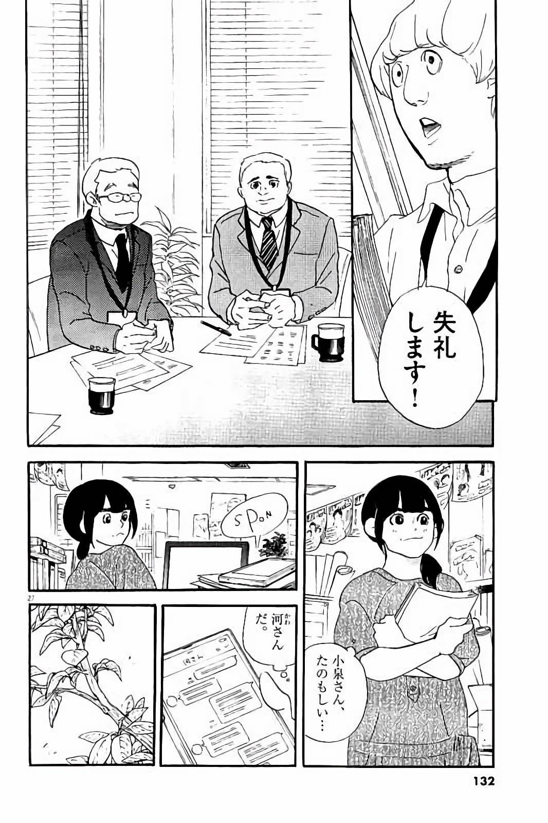P27