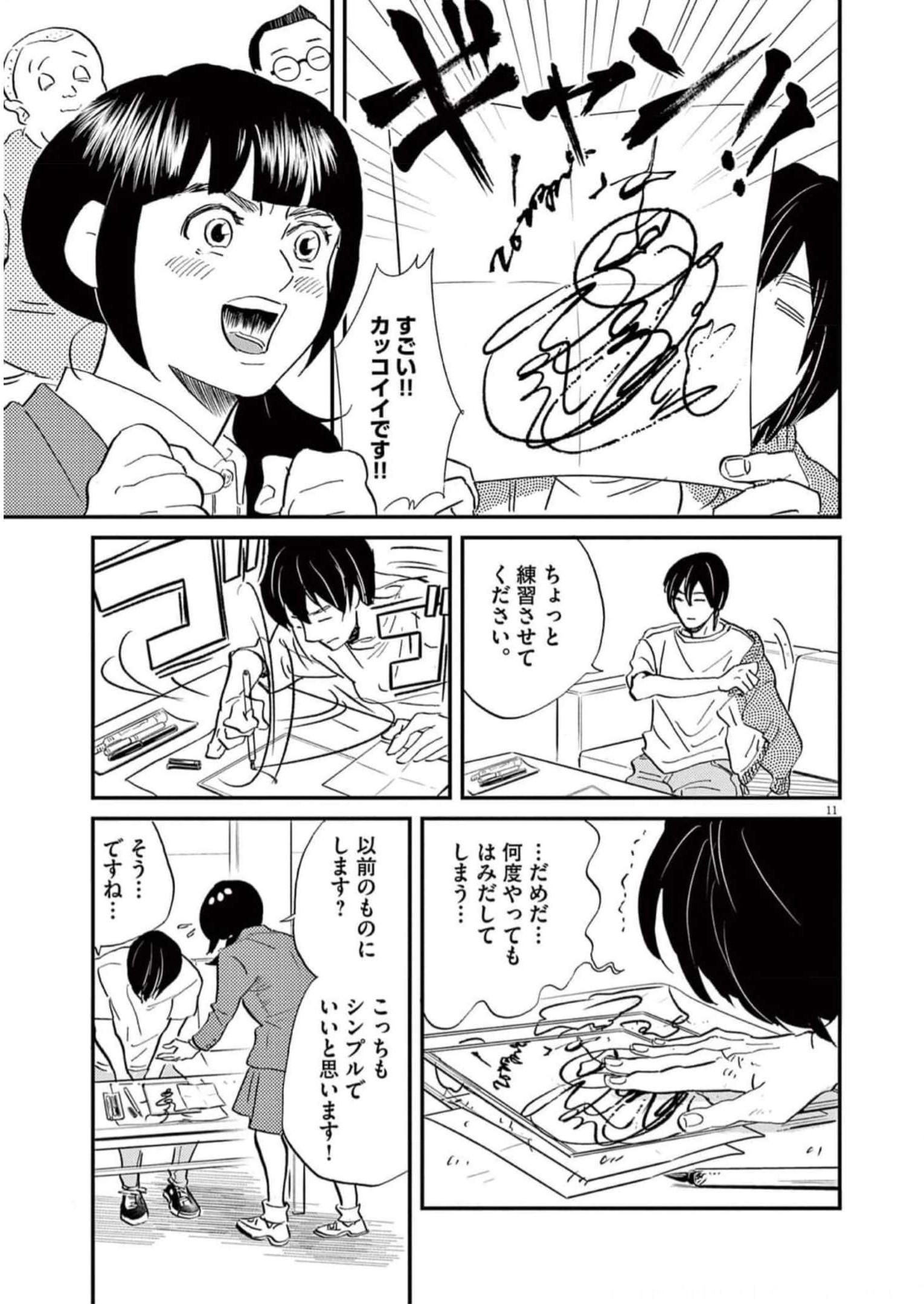 P12