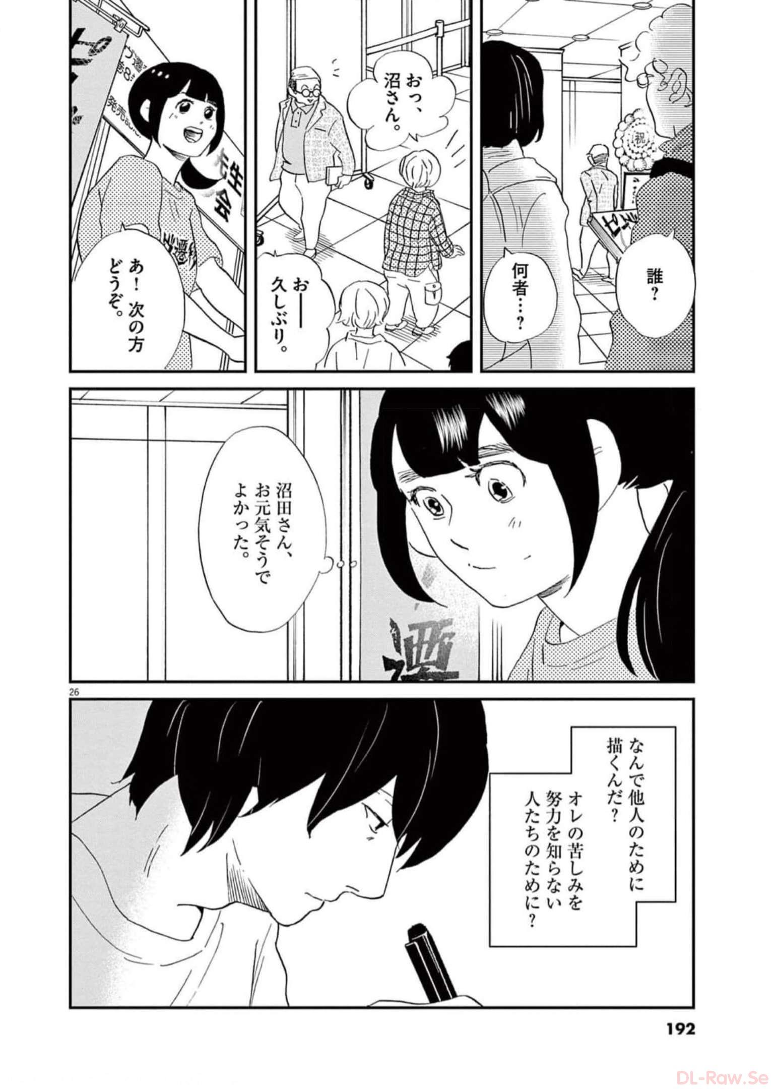 P27