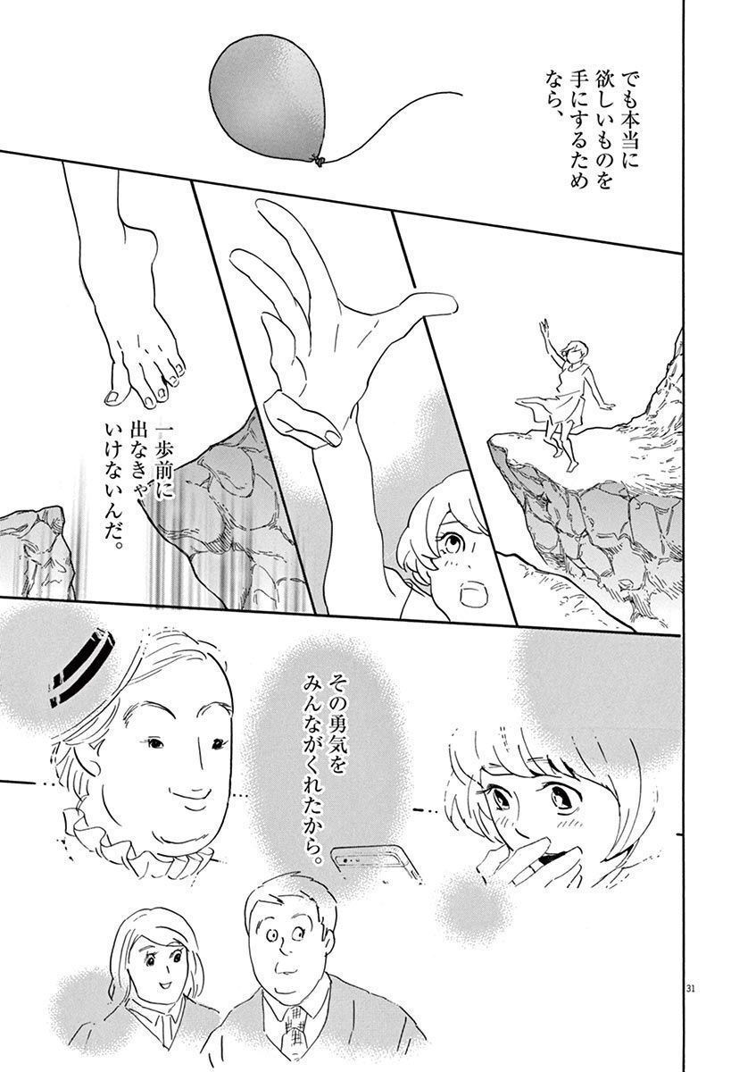 P31