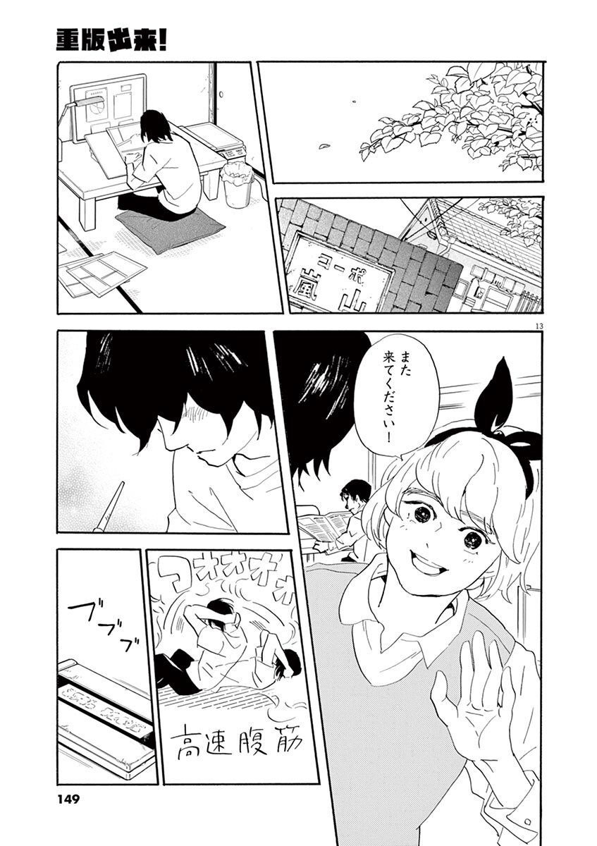 P13