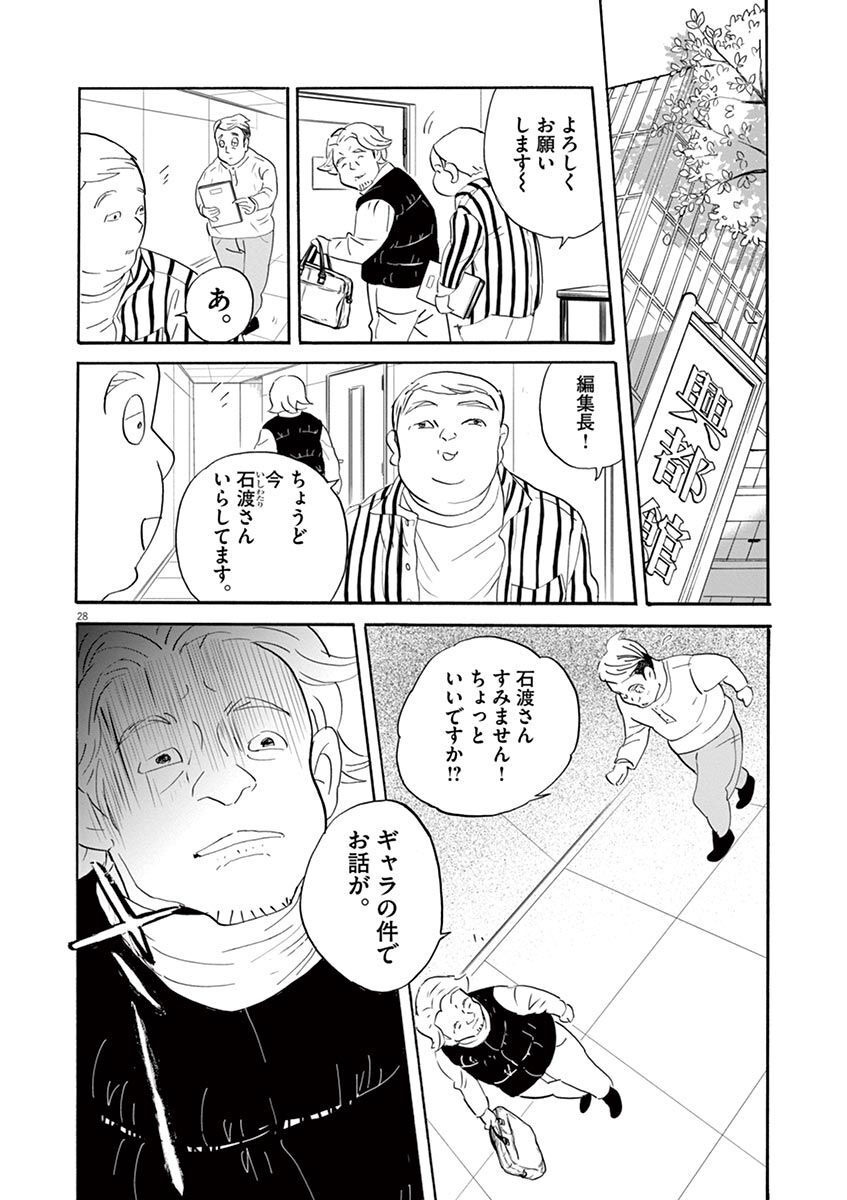 P28
