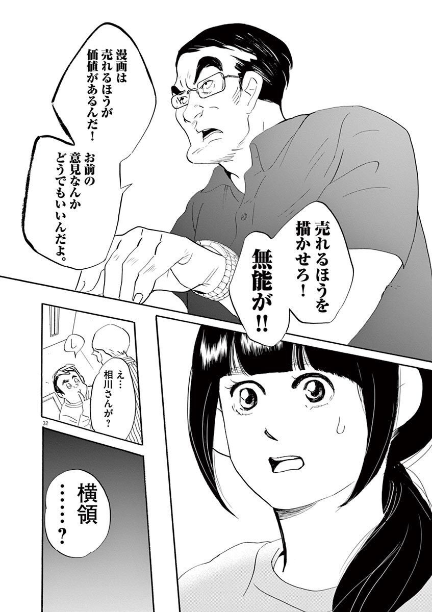 P32