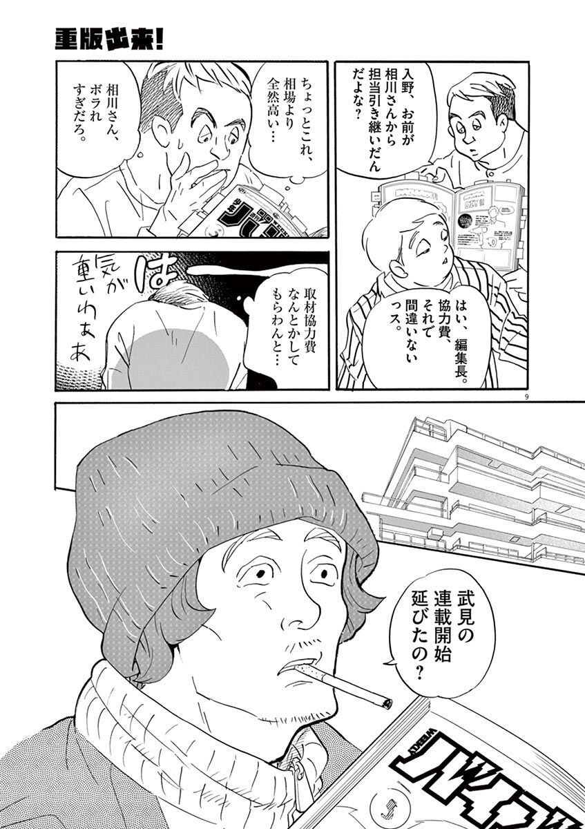 P9