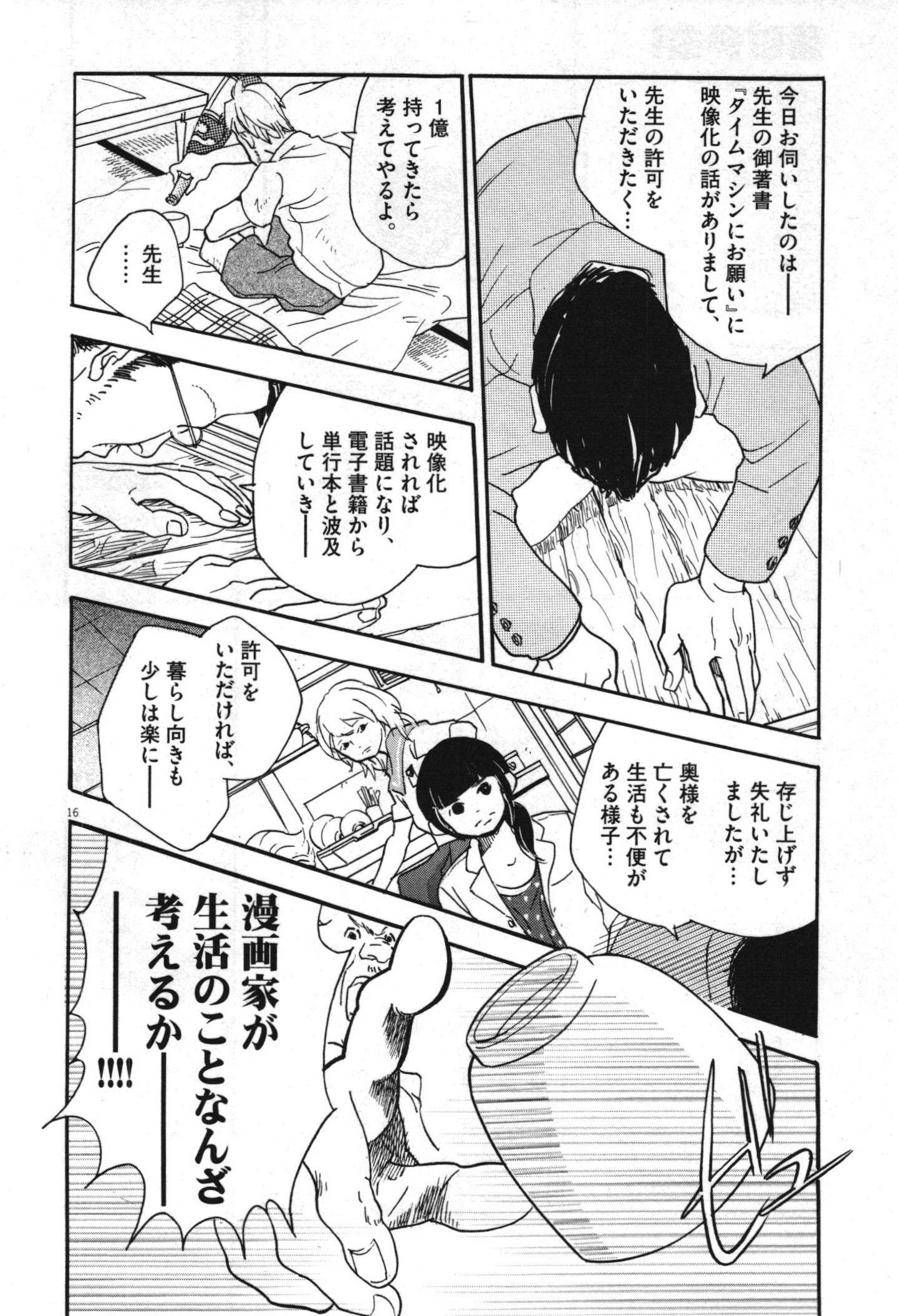 P16
