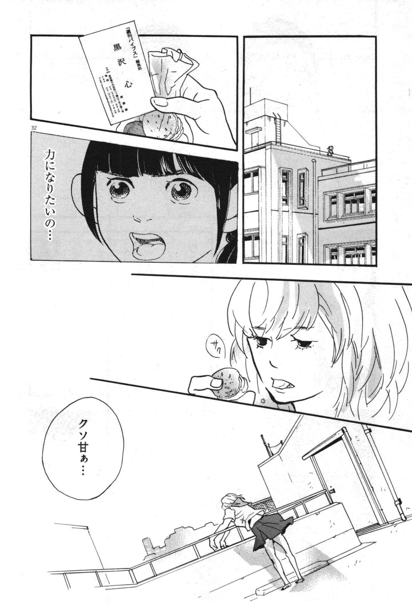 P32
