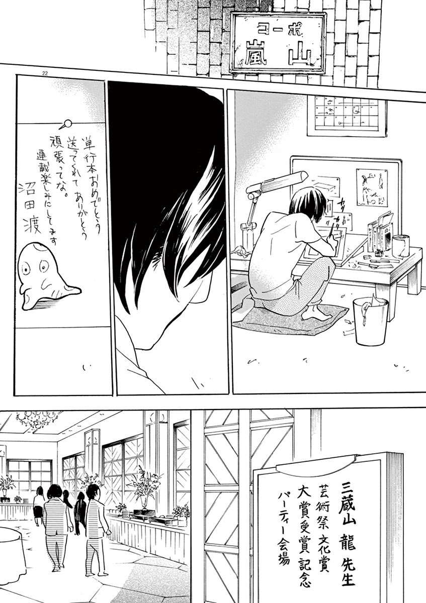 P17