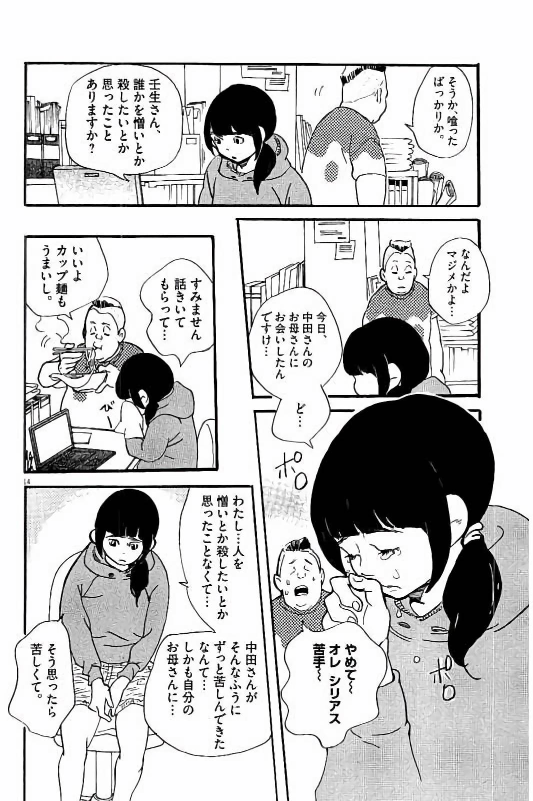 P14