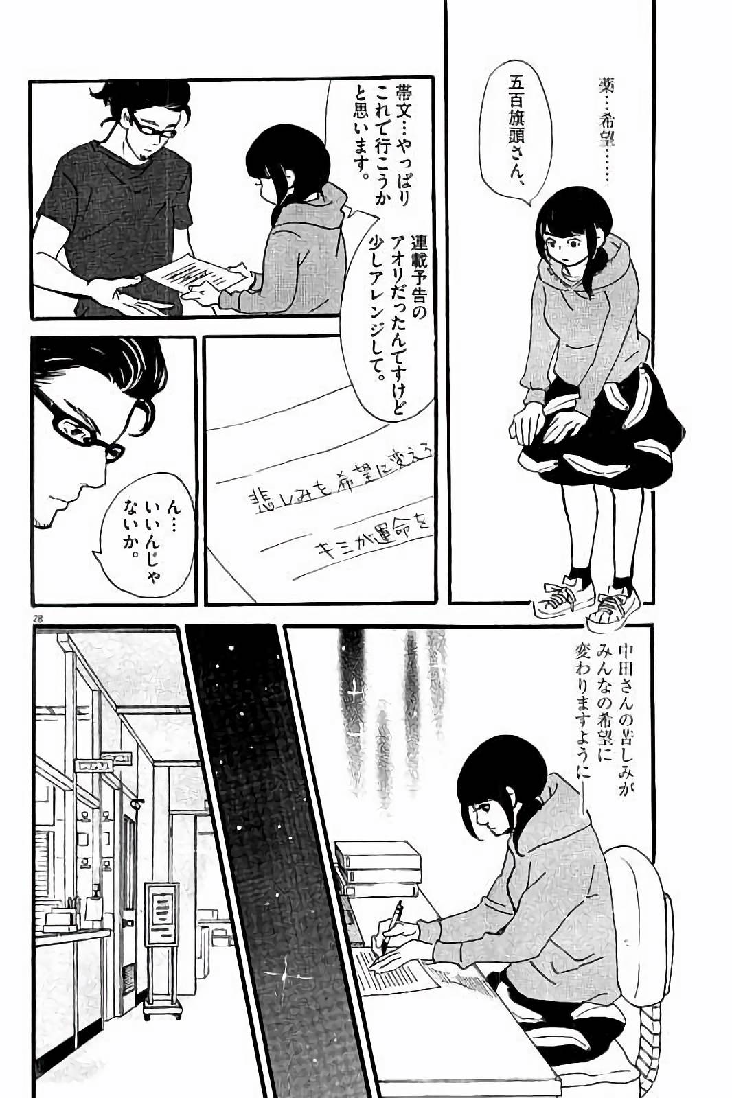 P28