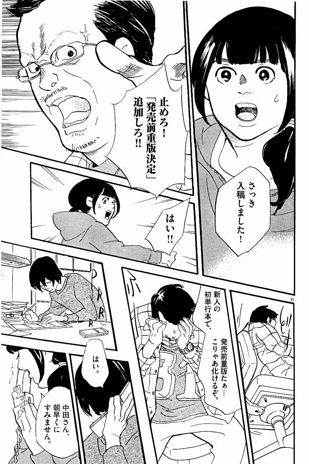 P31