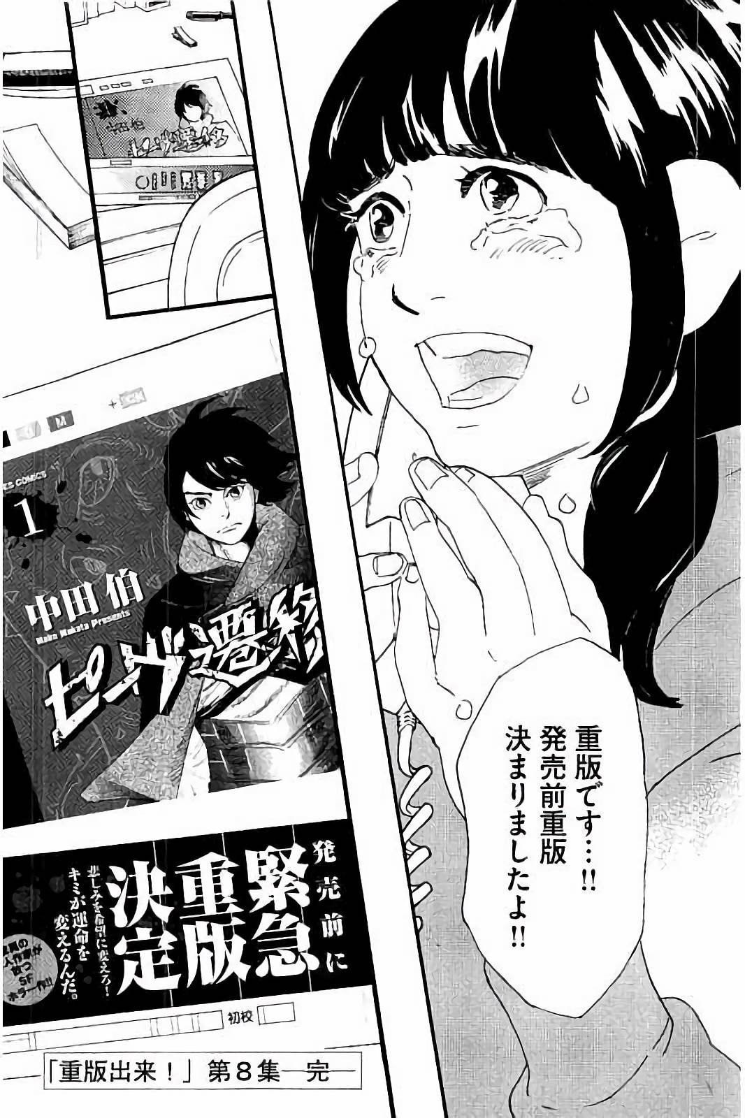 P32