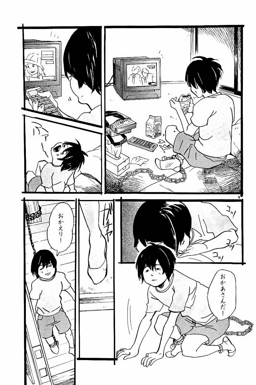 P9