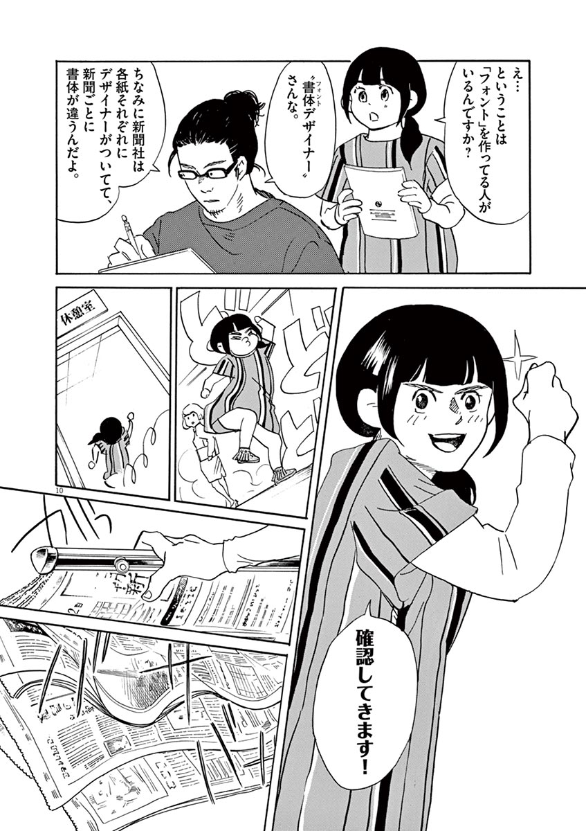 P10