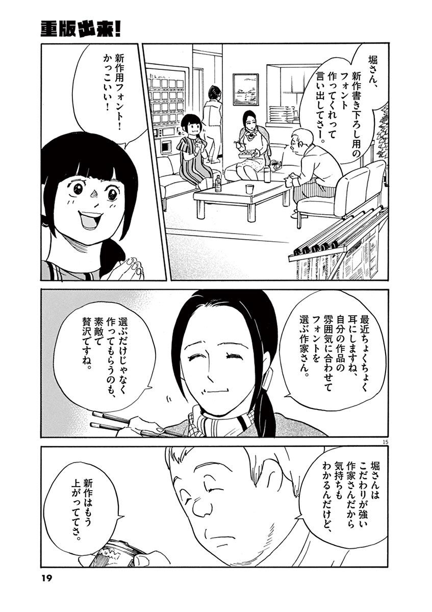 P15