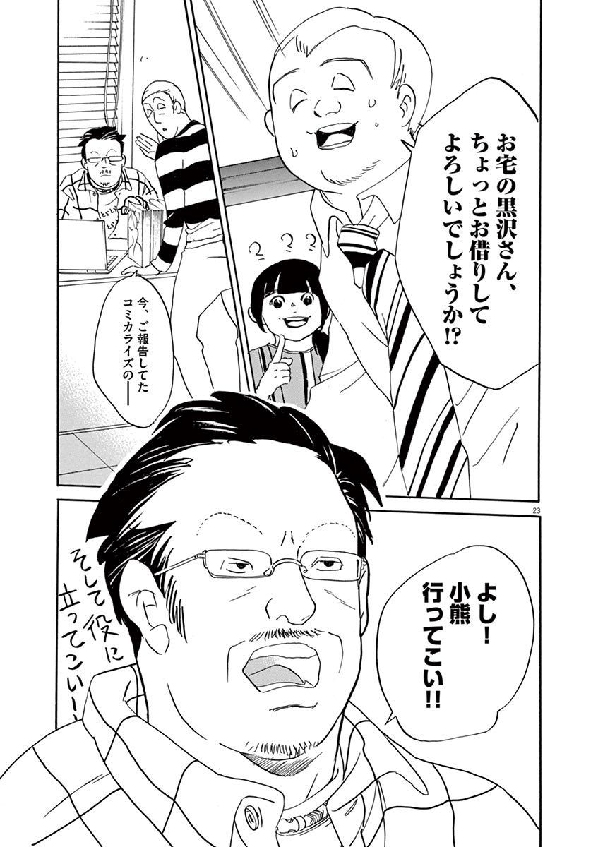 P23
