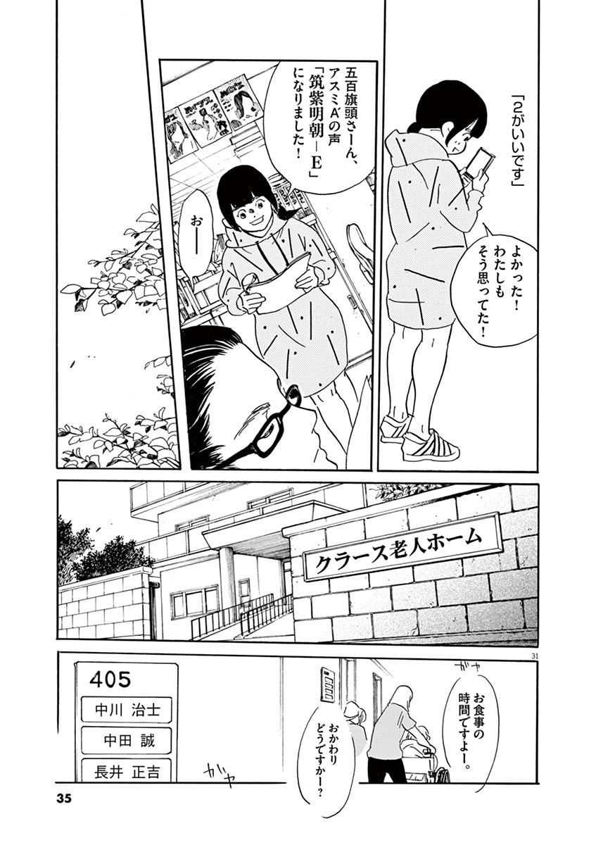 P31