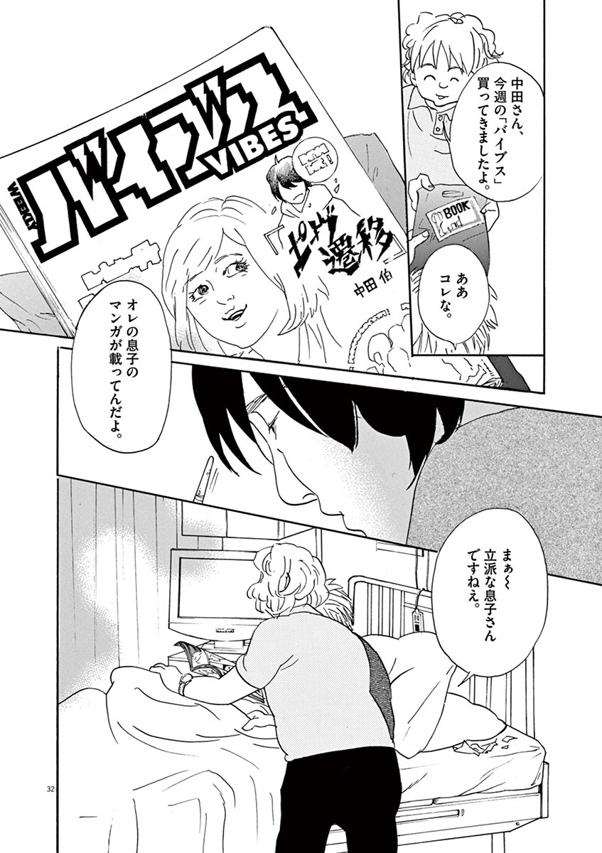 P32
